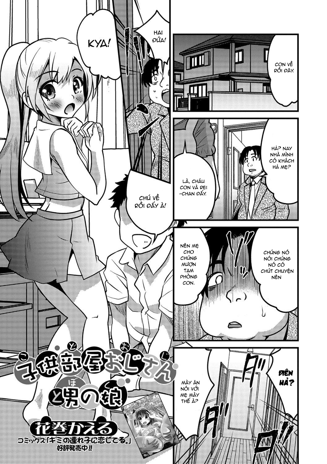 Đọc truyện hentai KodoOji to Boku - Oneshot