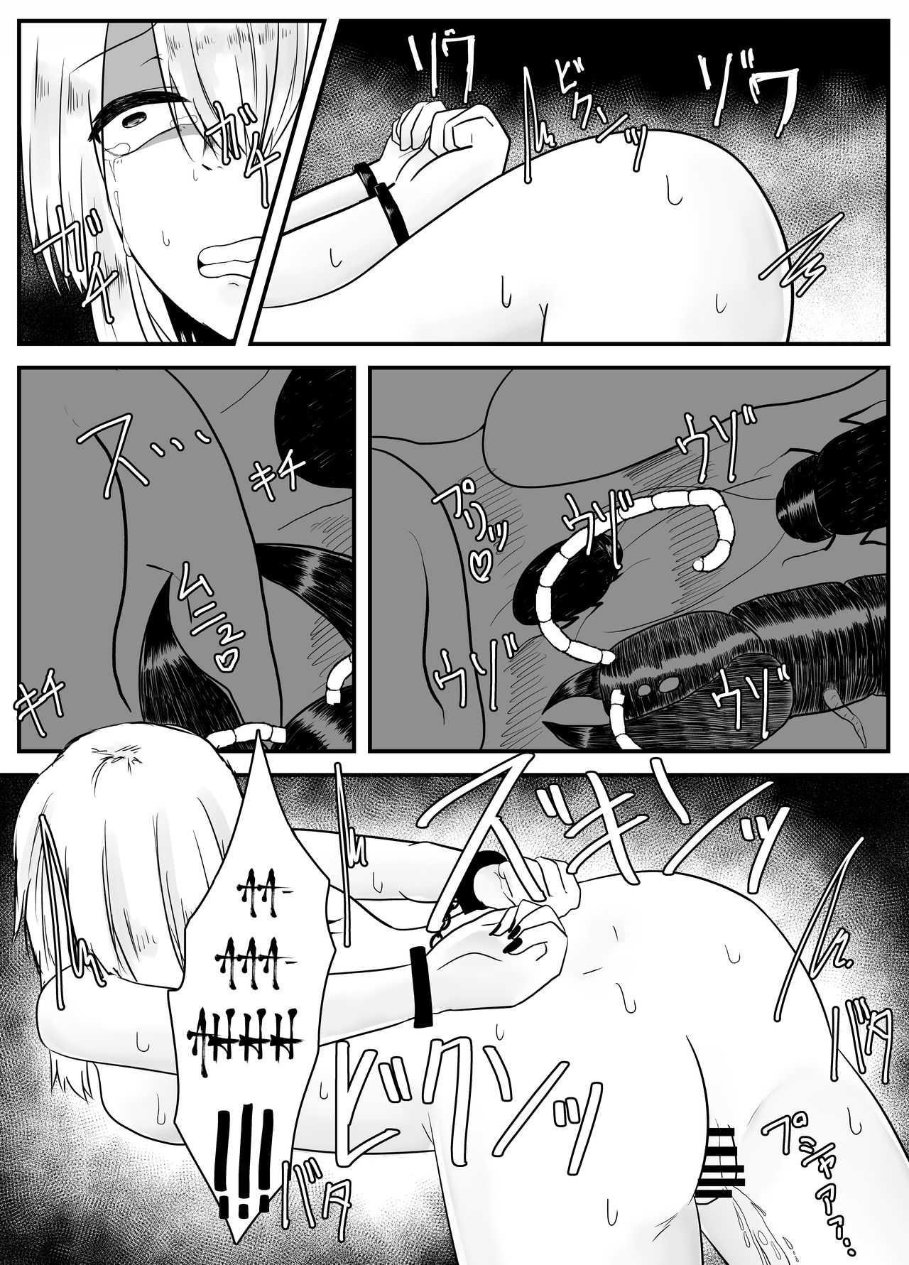 Đọc truyện hentai Mushi Ai - Oneshot