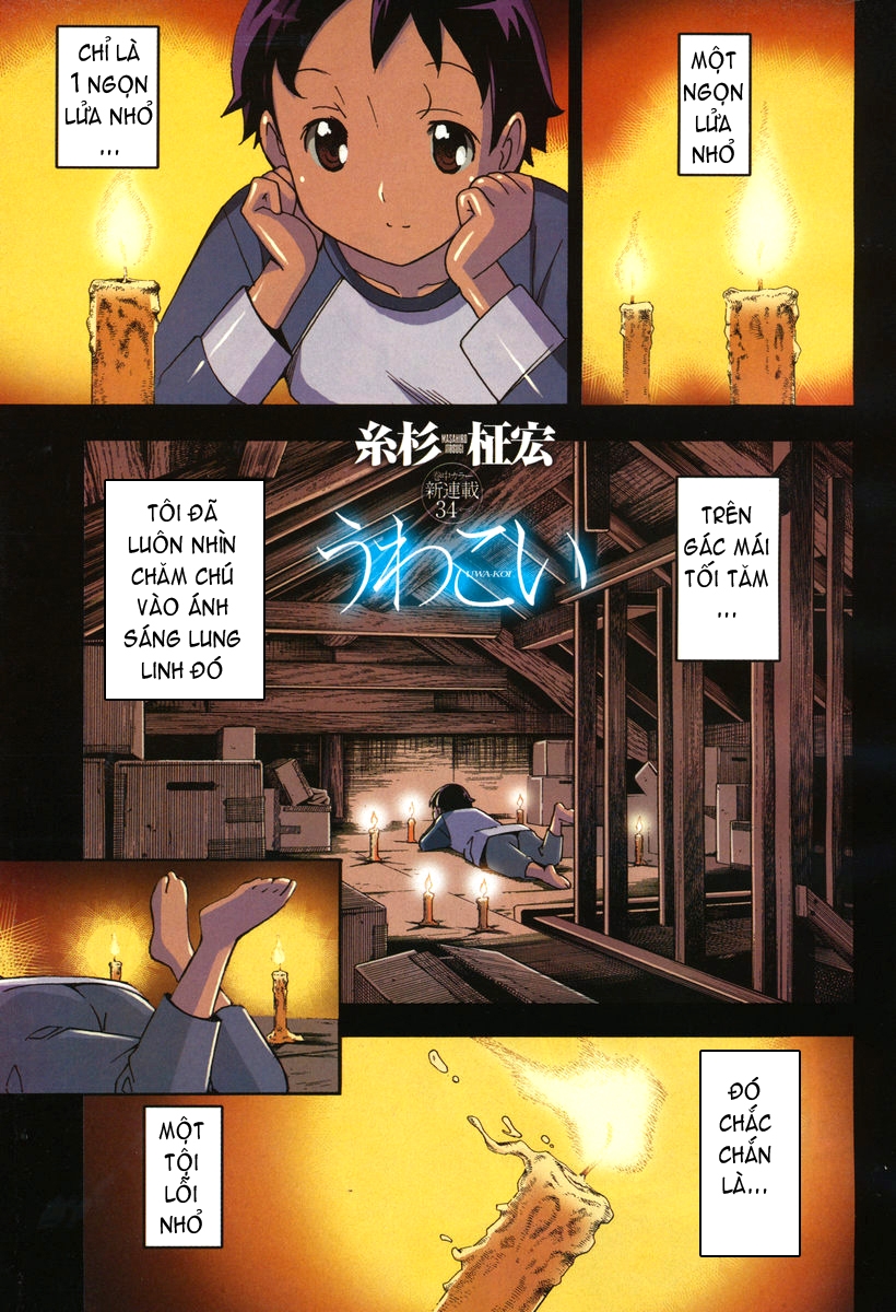 Đọc truyện hentai Uwakoi - Chap 1
