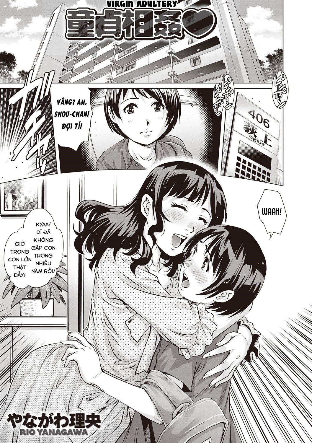 Đọc truyện hentai Doutei Soukan l Virgin Adultery - Oneshot