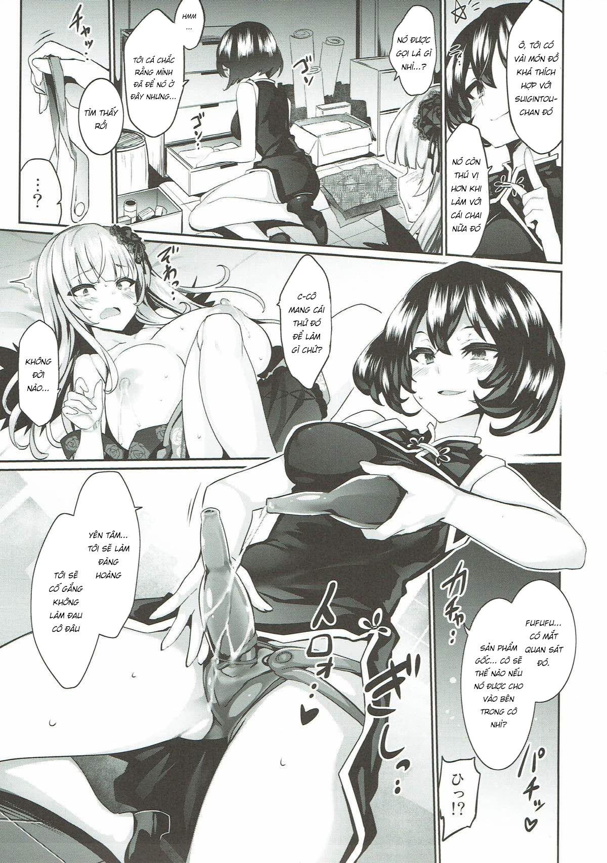 Đọc truyện hentai Karakuri Ningyou Milk Iri - CHAP 1.2