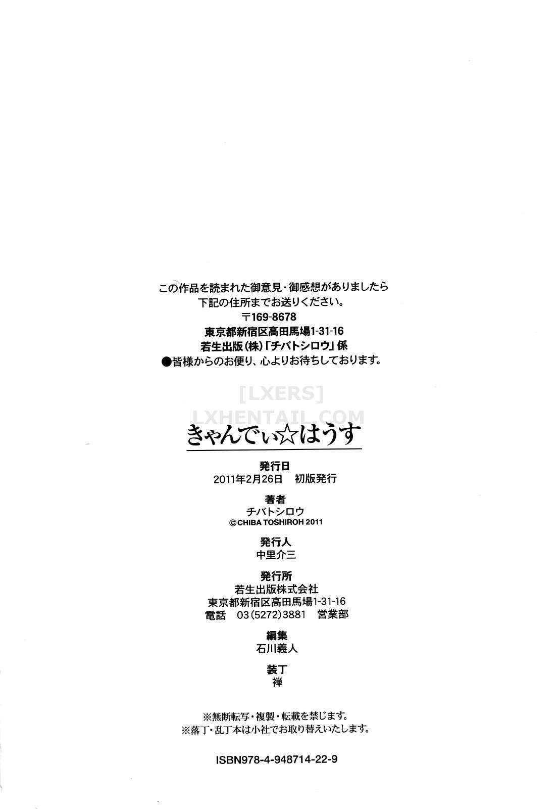 Đọc truyện hentai Candy House - Chap 9 - END