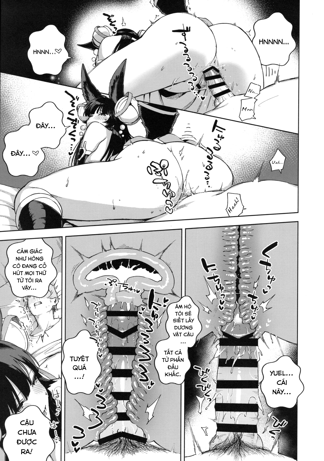 Đọc truyện hentai Ngủ cùng Yuel. - Oneshot