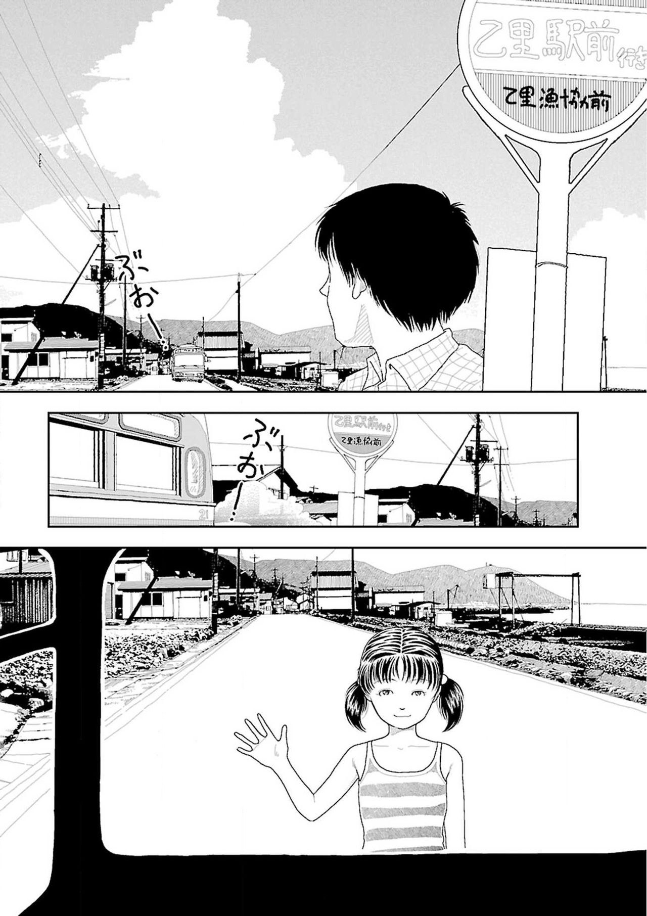 Đọc truyện hentai Về Quê - Về nhà