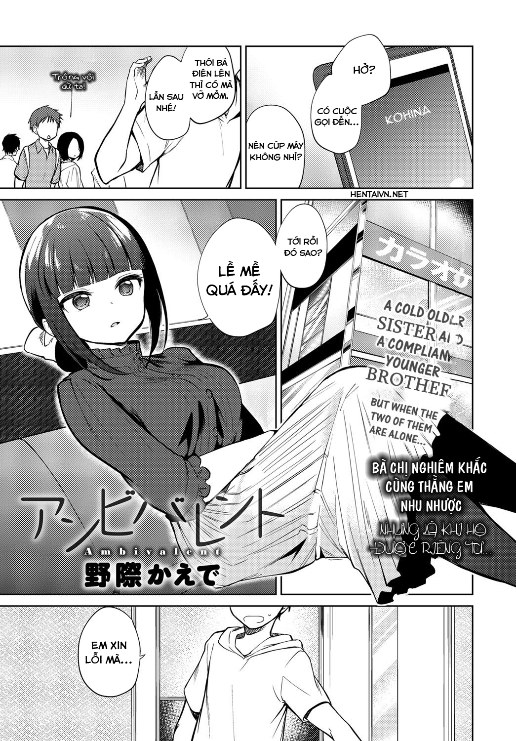Đọc truyện hentai Hai luồng cảm xúc - Oneshot