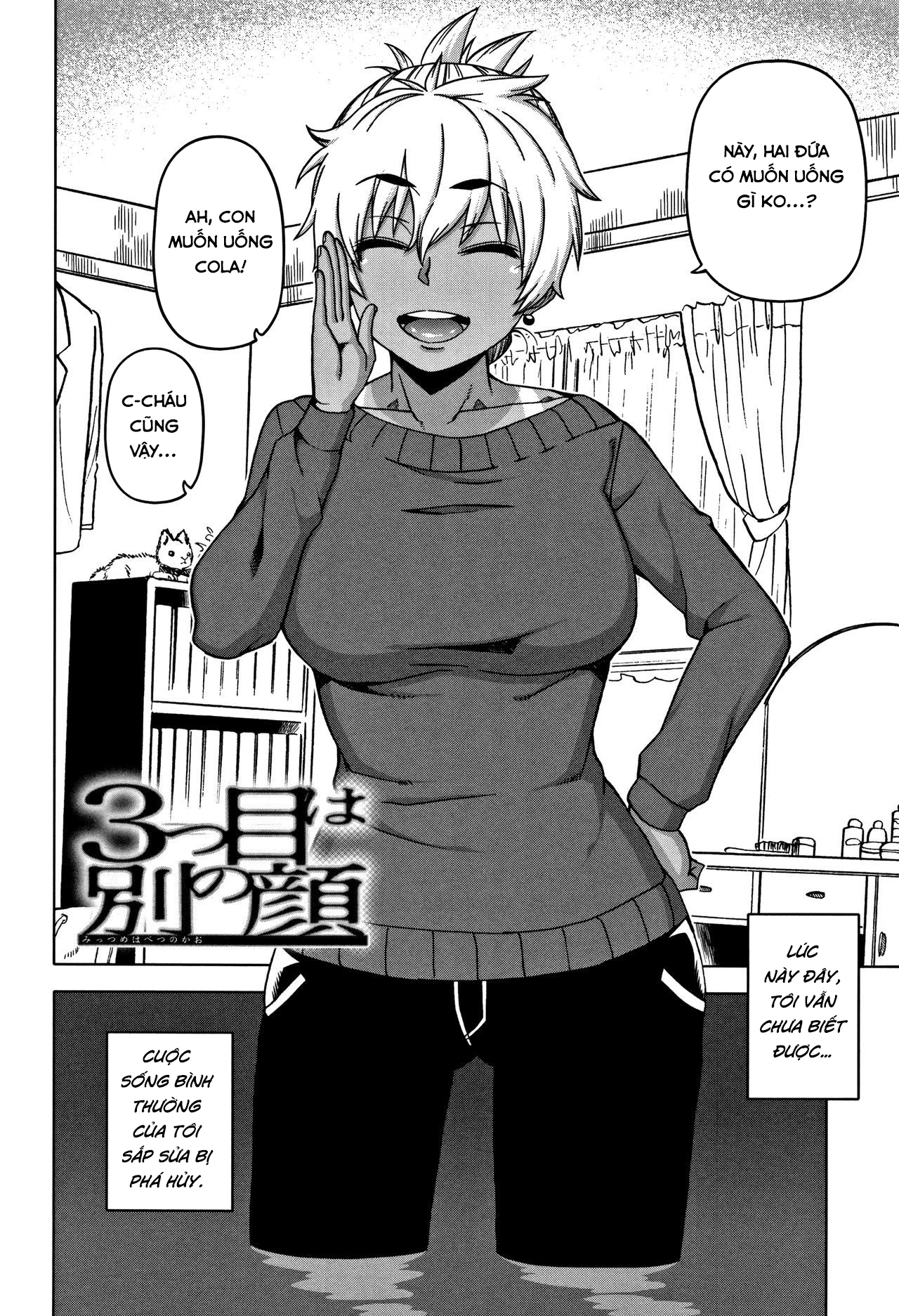 Đọc truyện hentai Chịch mẹ thằng bạn thân - Chap 1: Mặt thứ 3