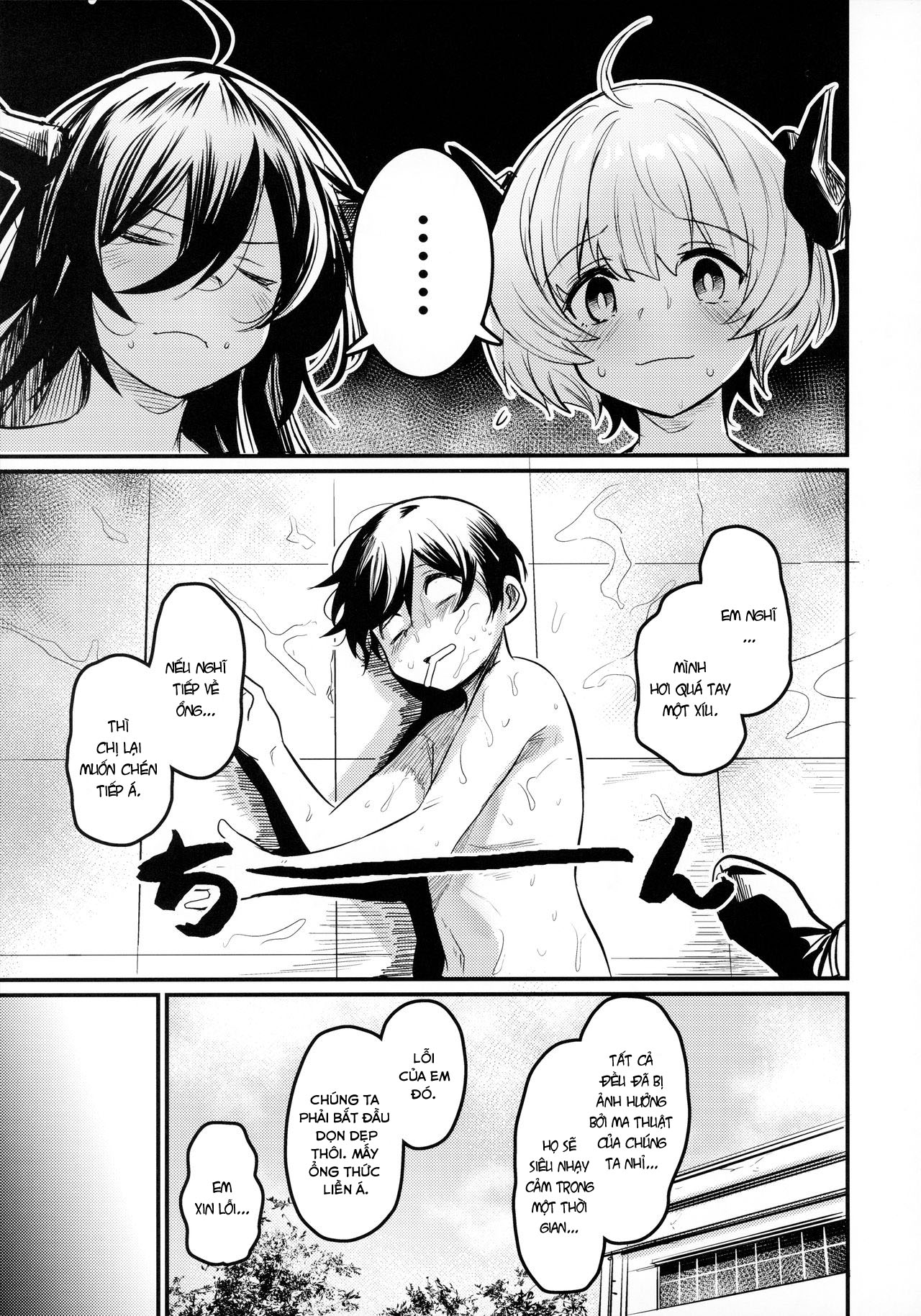 Đọc truyện hentai Succubi Chiếm Trường - Oneshot