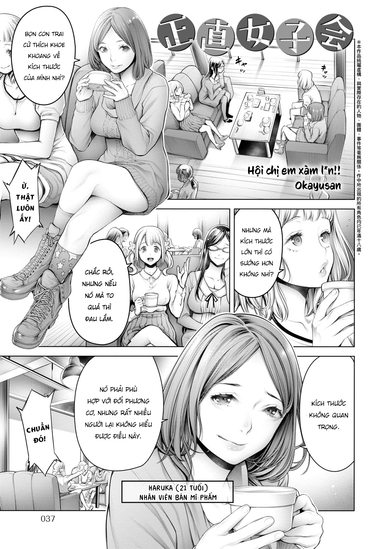 Đọc truyện hentai Hội chị em xàm lờ - Chap 1 - uncen