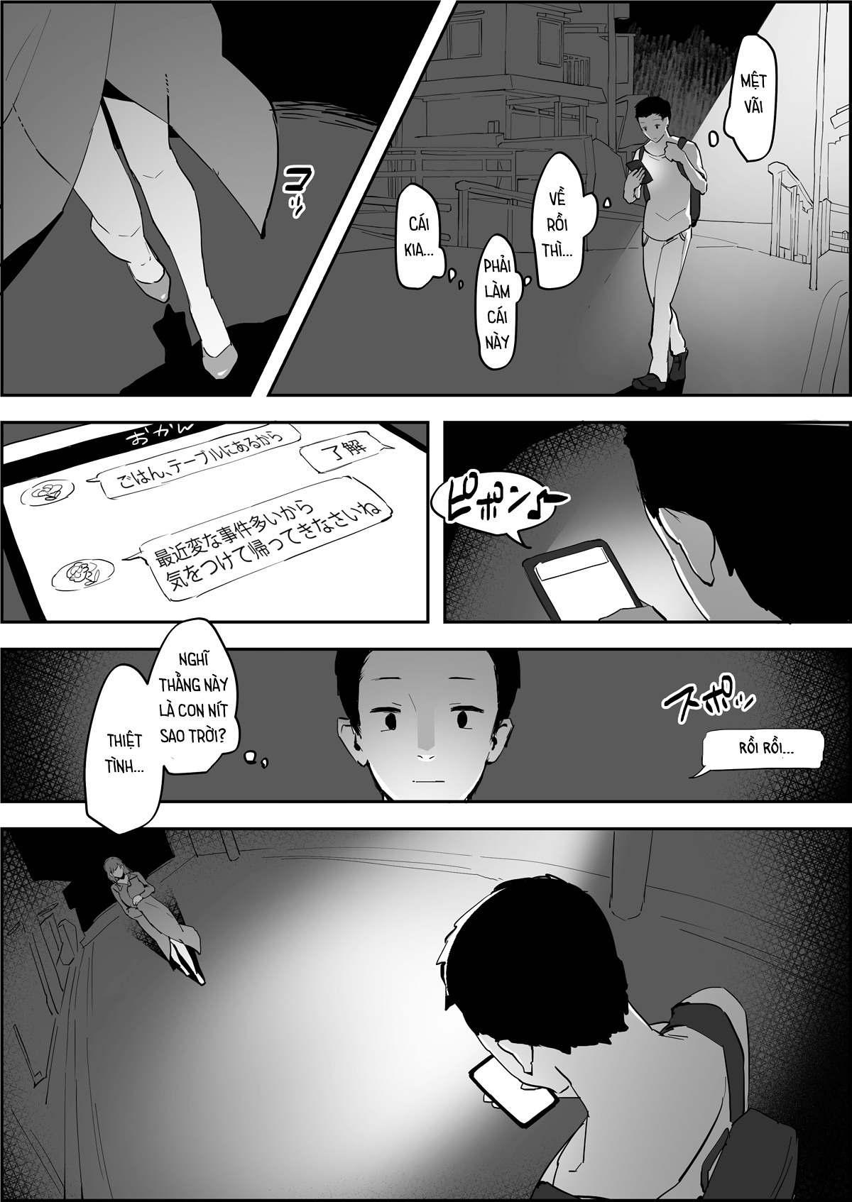 Đọc truyện hentai Tổng hợp truyện ngắn vẽ bởi Poriuretan - Chương 5: Roshutsukyou (Thích khoe thân)