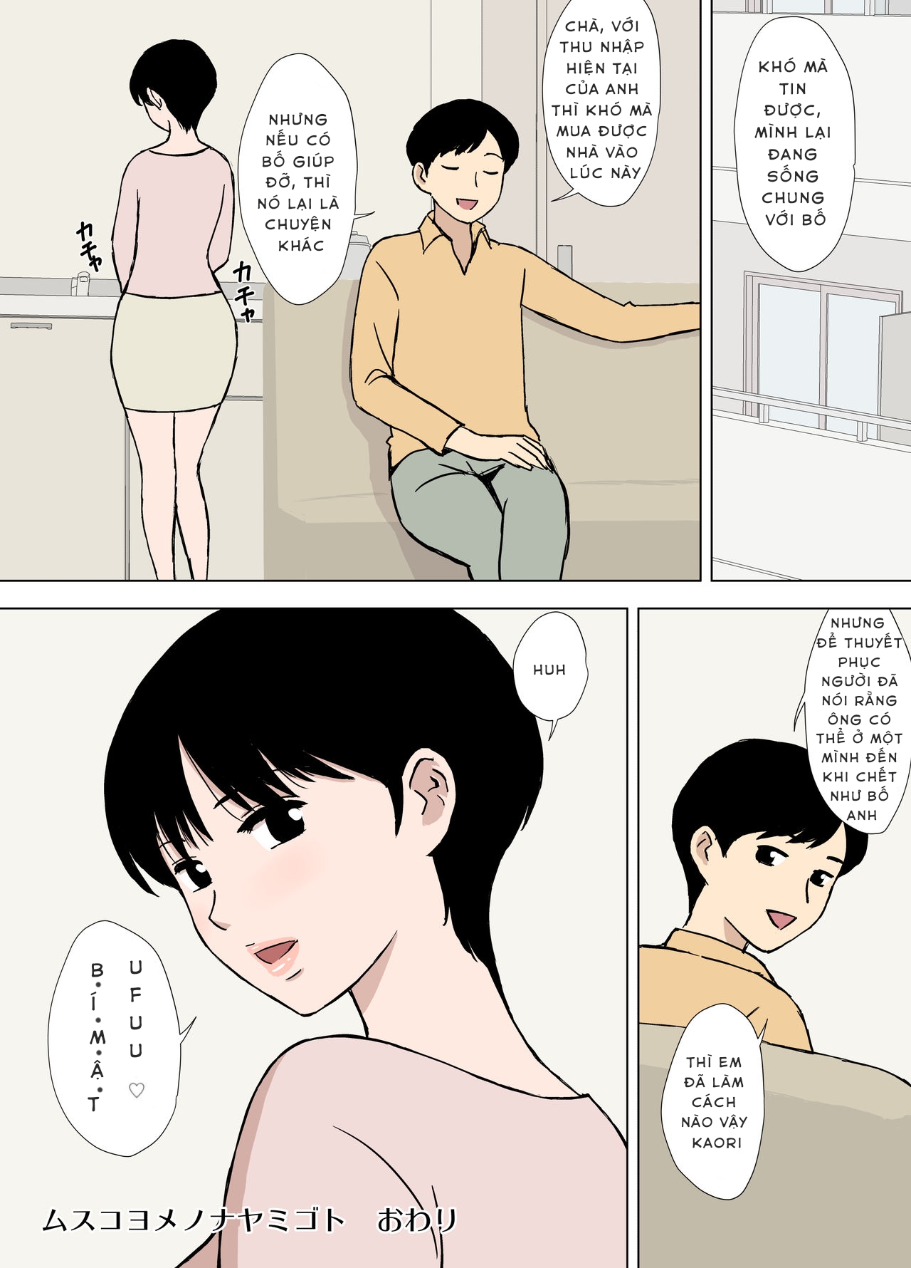 Đọc truyện hentai Hitozuma time - Oneshot 1