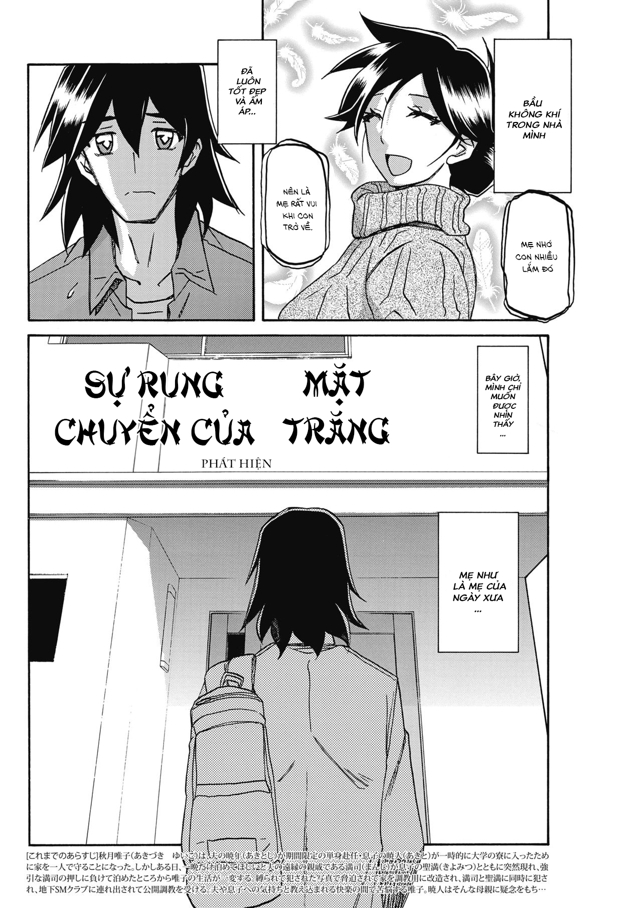 Đọc truyện hentai Sự rung chuyển của mặt trăng - Chap 23 - Phát hiện