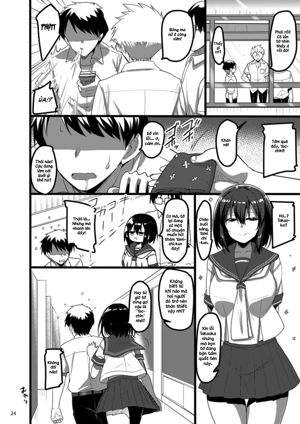 Đọc truyện hentai Ecchi na Onna ga Iru to Uwasa no Kouen ni Classmate ga Dete Kita Hanashi - Oneshot