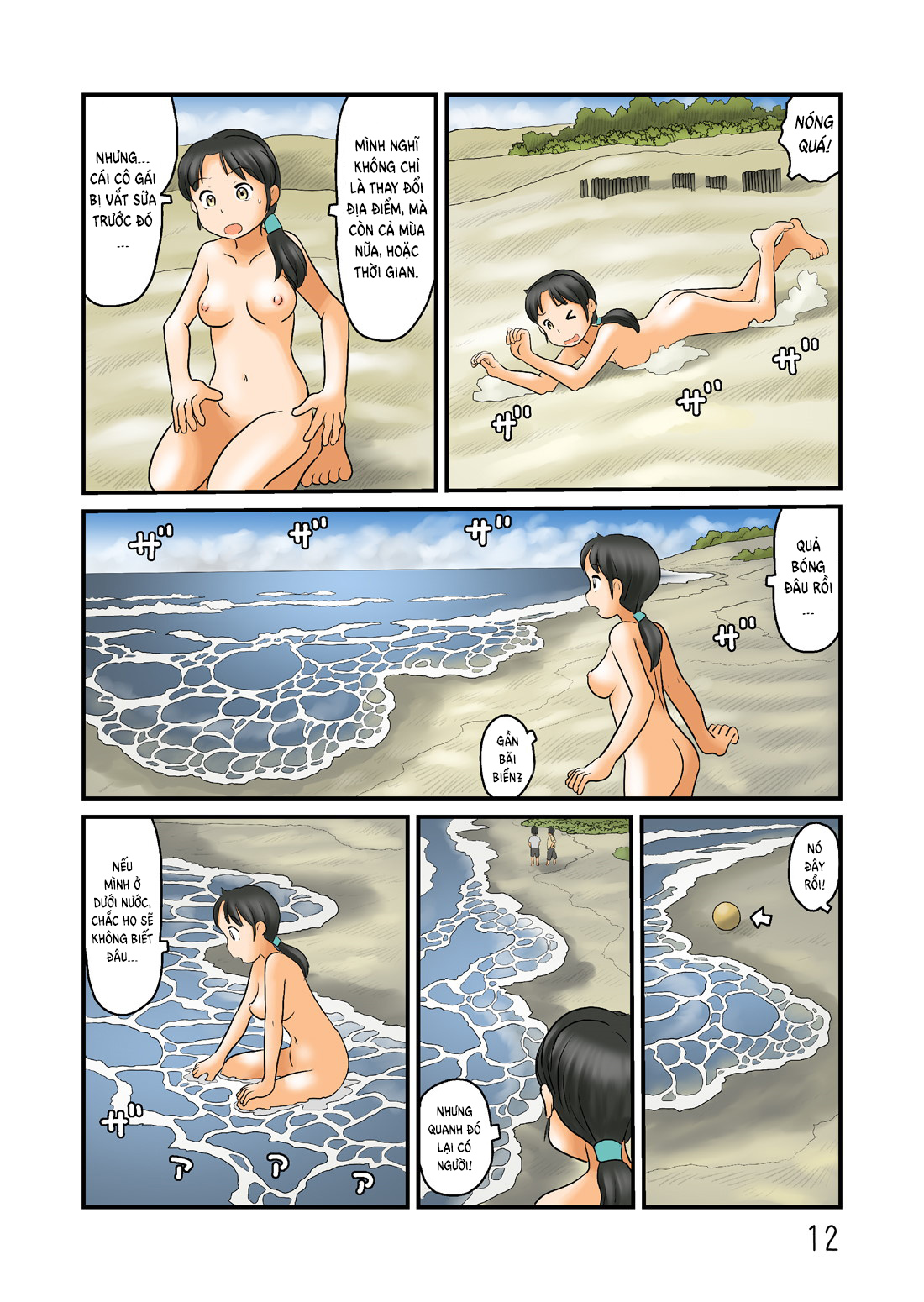 Đọc truyện hentai Bóng Cười - Oneshot