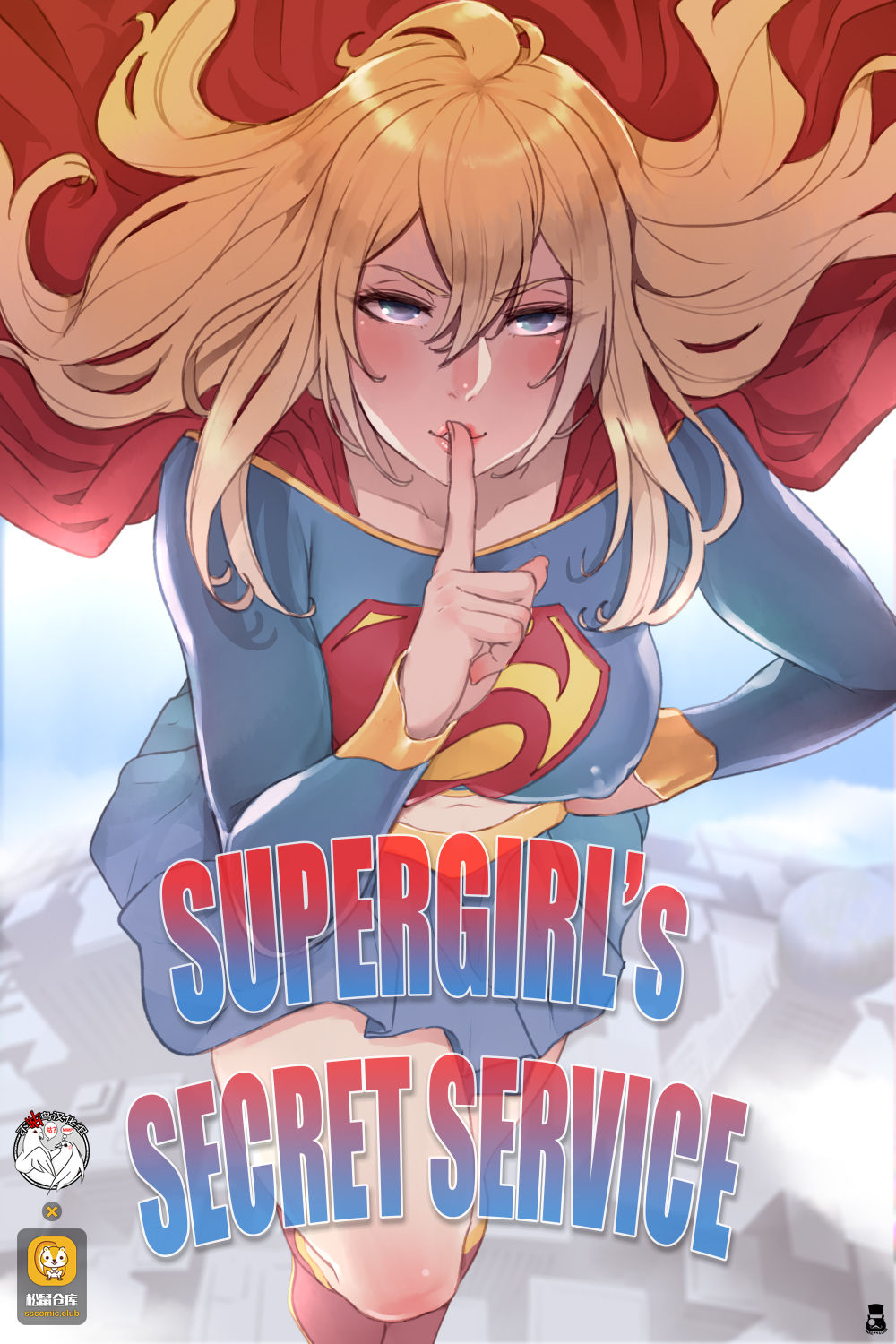 Đọc truyện hentai Supergirl's Secret Service - Oneshot