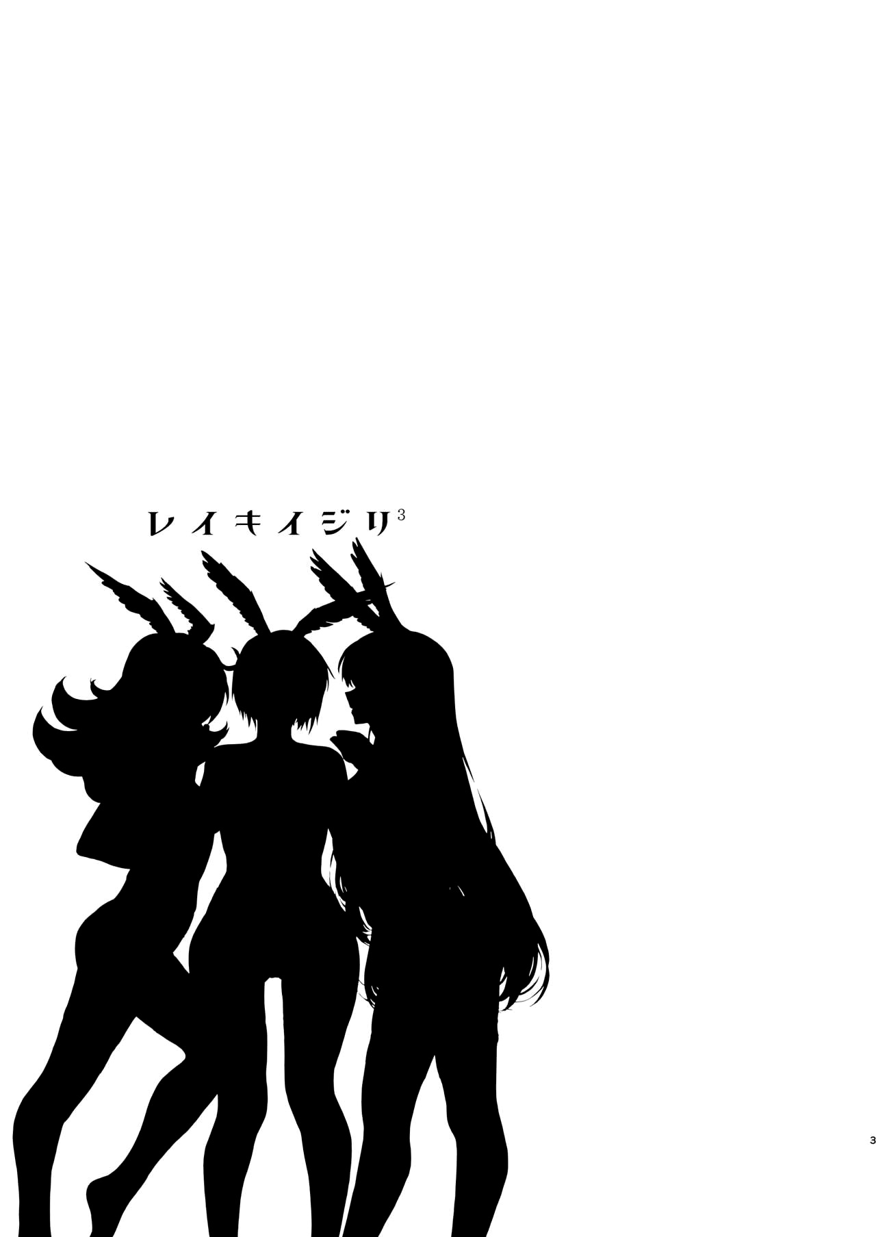 Đọc truyện hentai Can thiệp vào linh cơ của em 3. - Oneshot