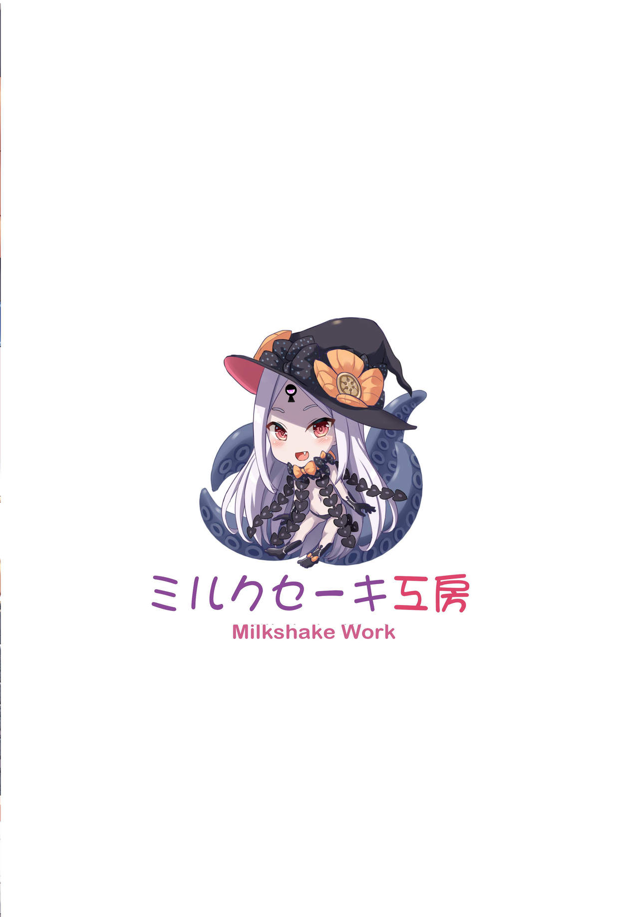 Đọc truyện hentai Ii Ko Warui Ko Abigail (FGO) - Oneshot