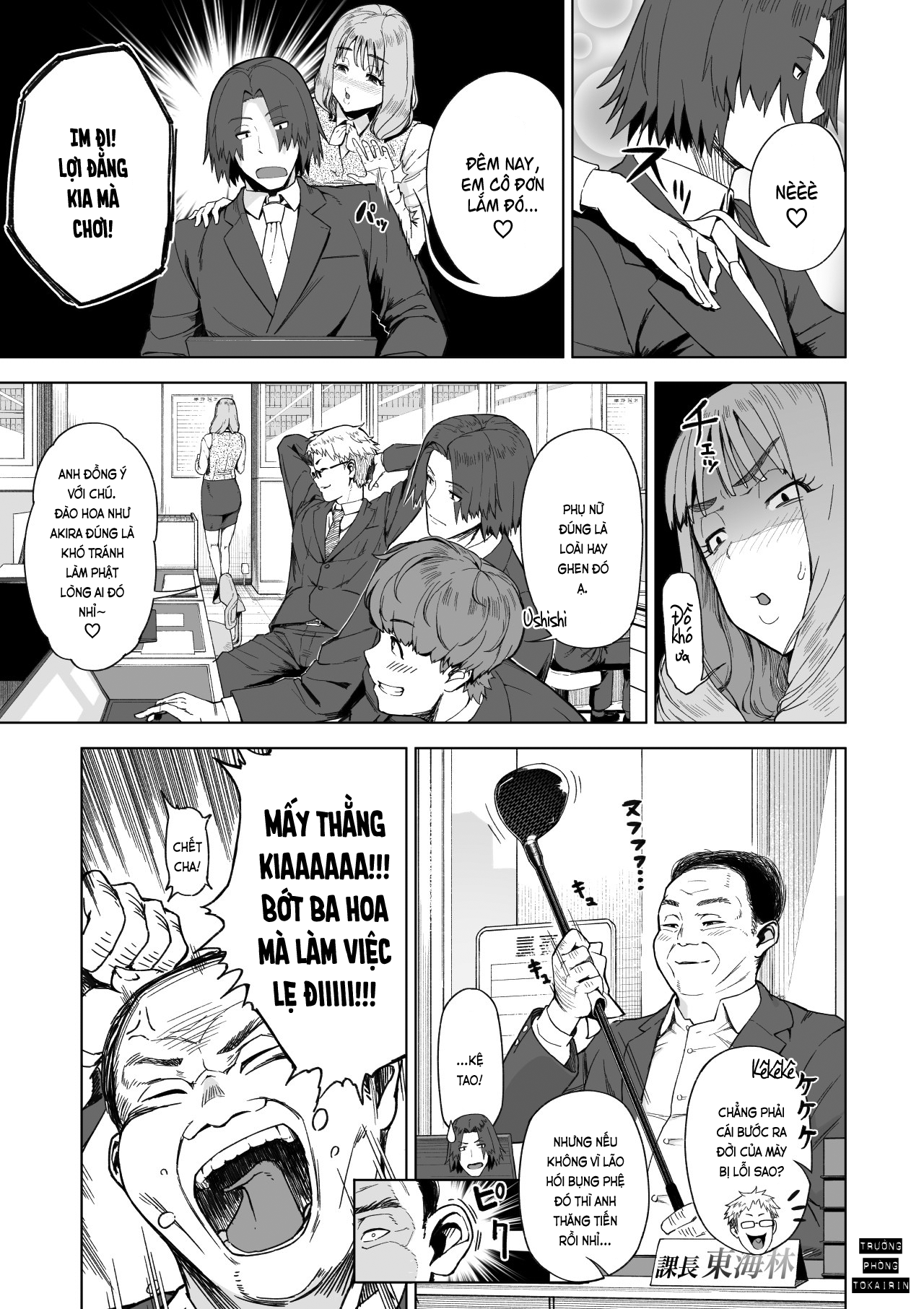 Đọc truyện hentai Trên bạn tình, dưới hôn phu. (nguyên tác) - Phần đầu