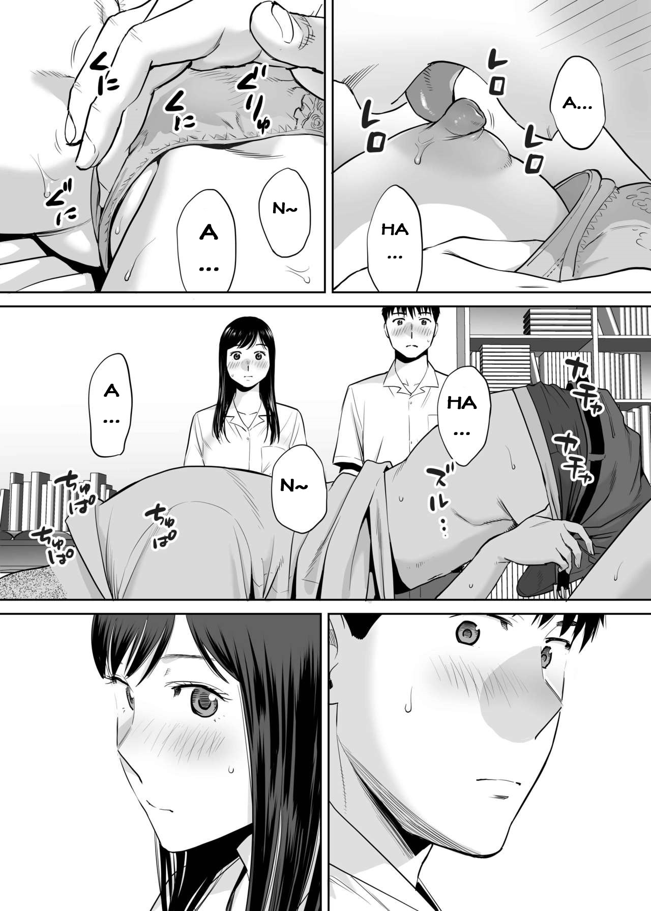 Đọc truyện hentai Karami Zakari - Vol 2.1: Học nhóm