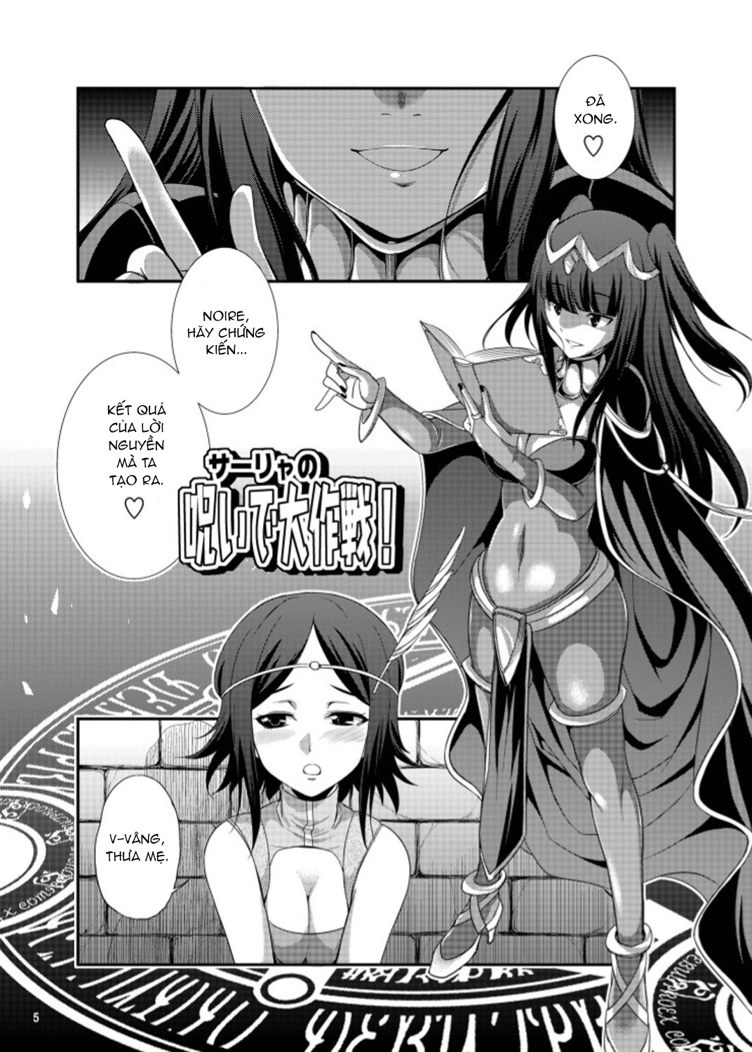 Đọc truyện hentai Thí nghiệm lời nguyền của Noire - Oneshot