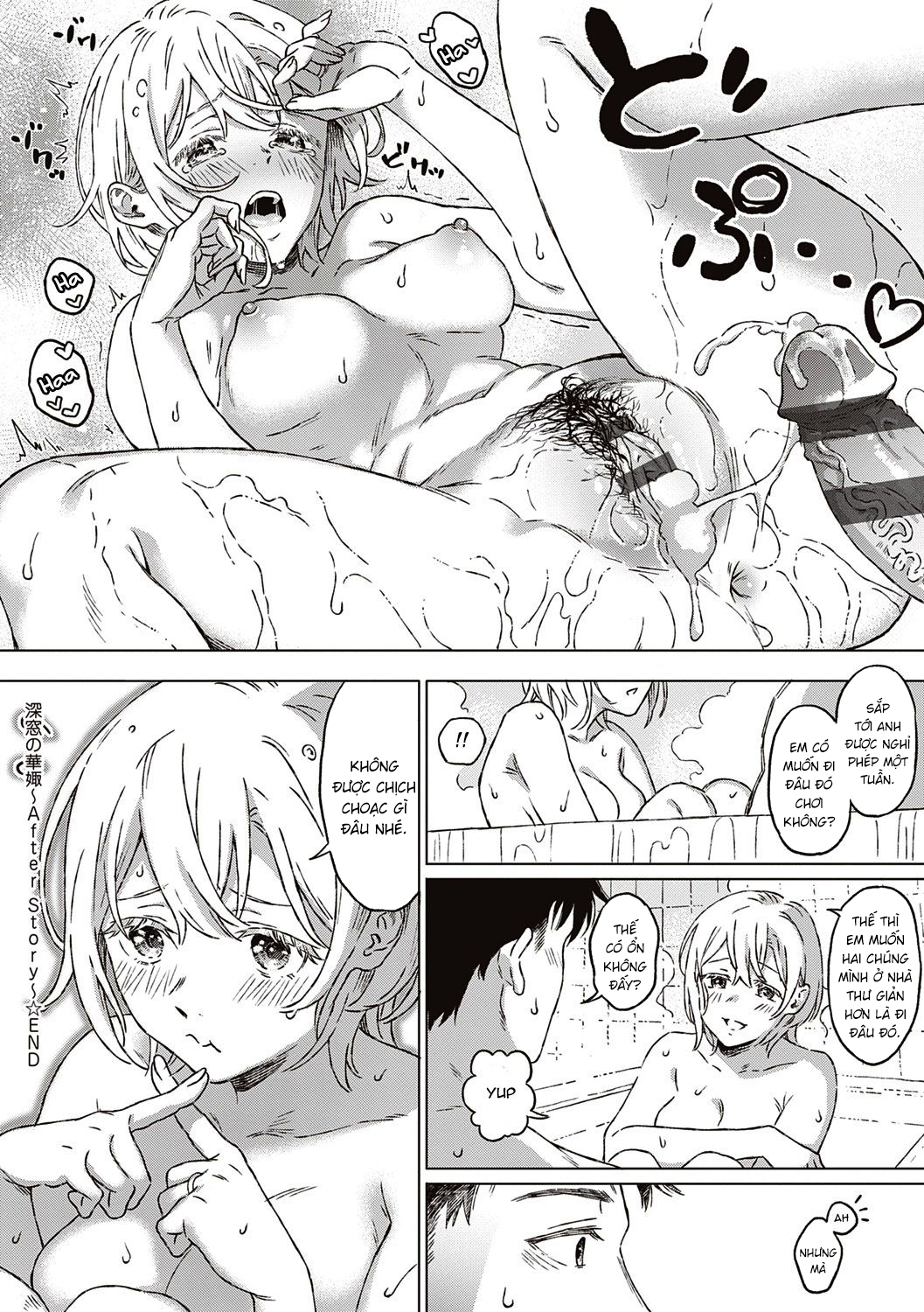 Đọc truyện hentai Nàng dâu thầm kín + ngoại truyện. - Ngoại truyện