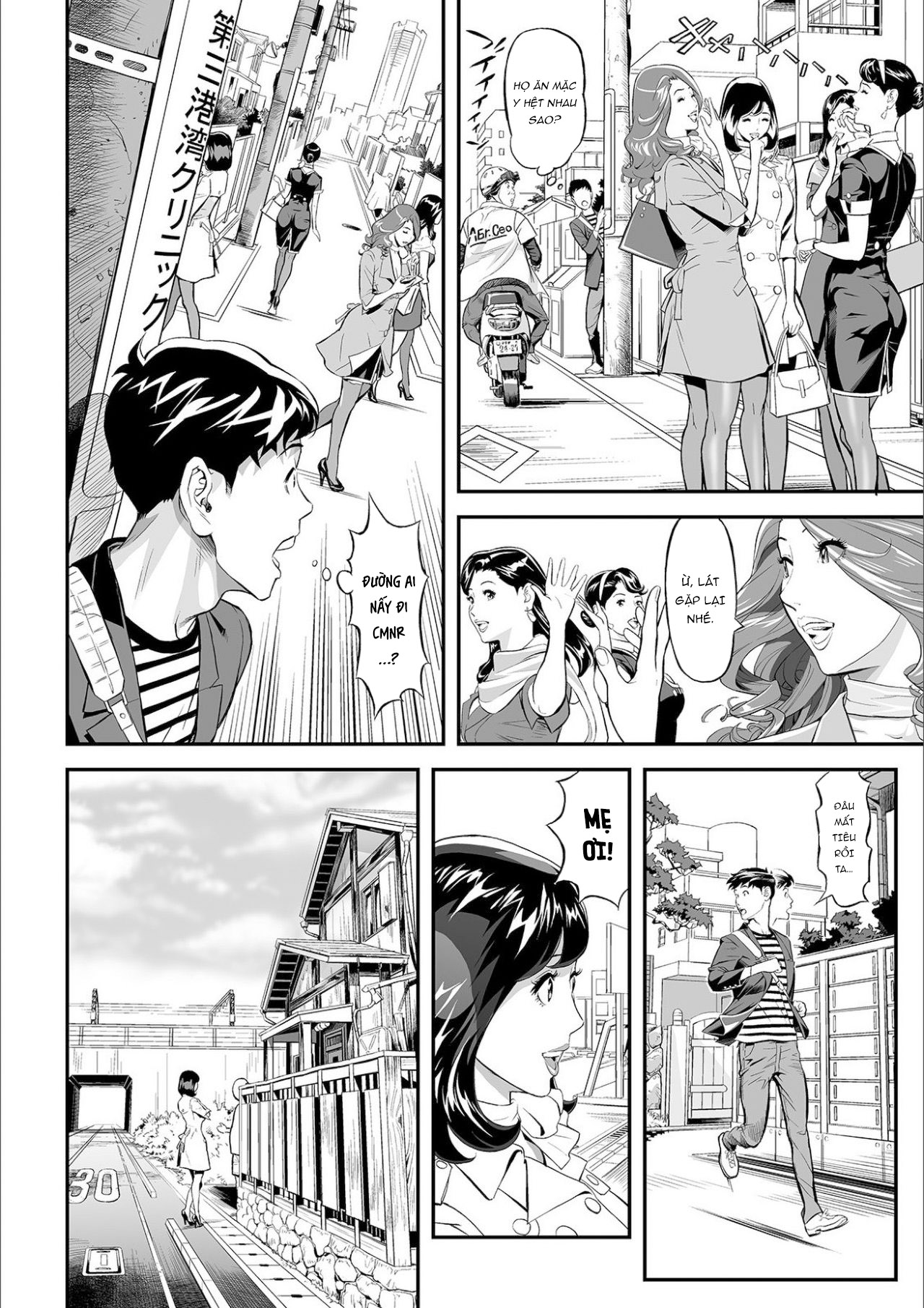 Đọc truyện hentai Mama Moe ~Haha o Bikou Shite Mita Ken~ - Oneshot