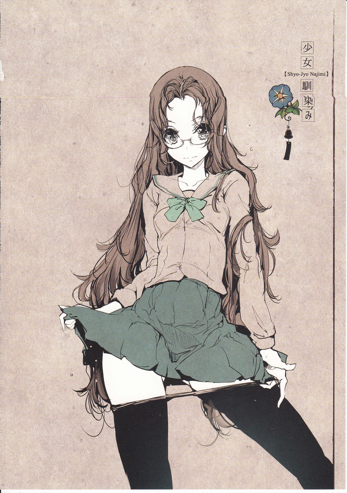 Đọc truyện hentai Vị Trí Của Đôi Ta - Oneshot