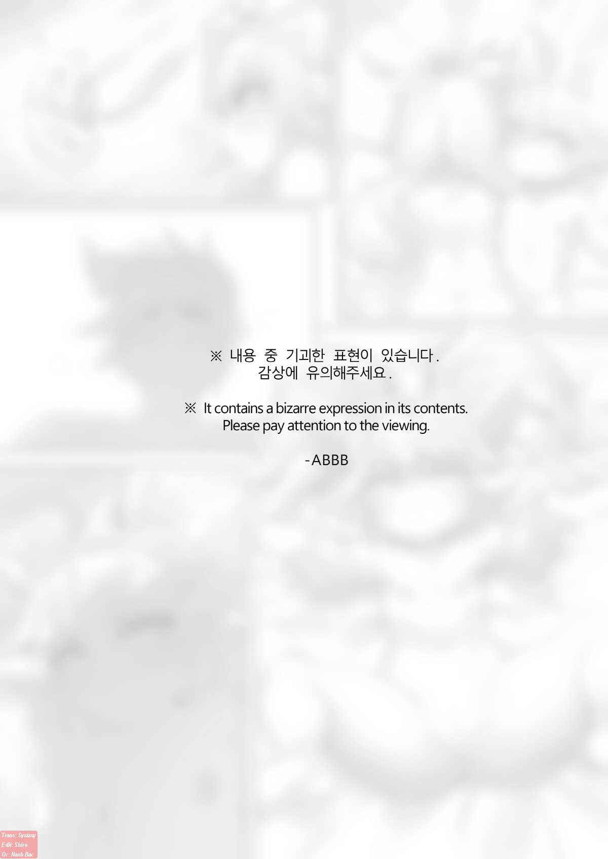 Đọc truyện hentai Star Guardia - Chap 2 -End
