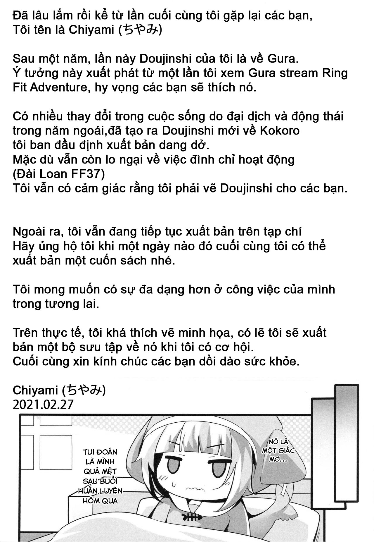 Đọc truyện hentai Cùng đổ mồ hôi nào - Oneshot
