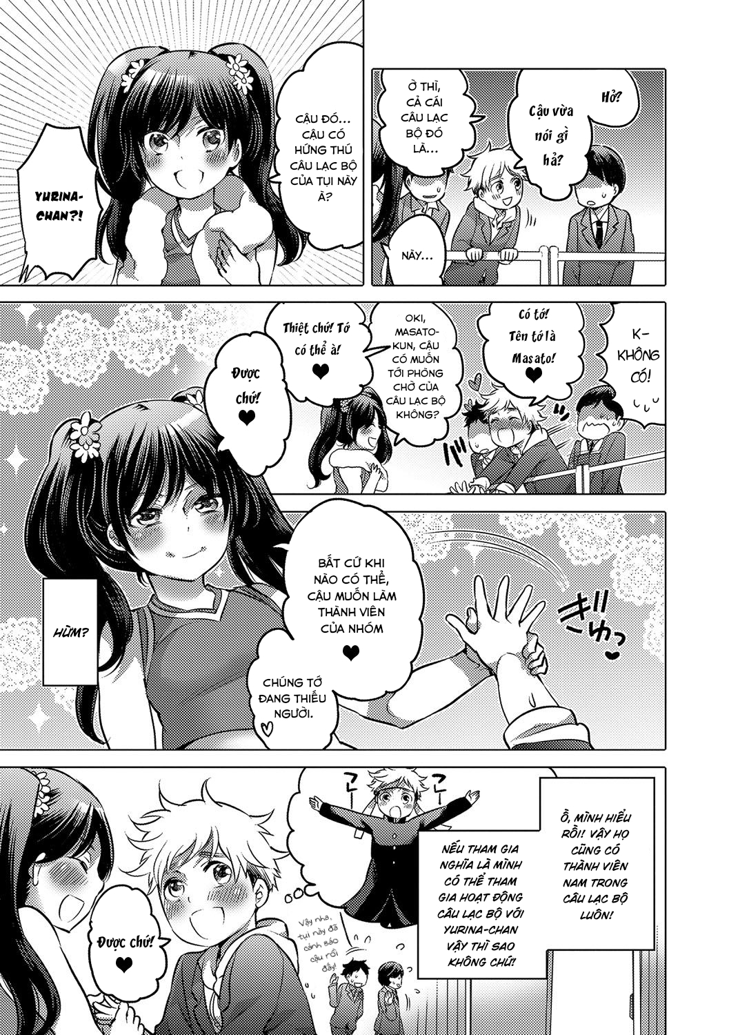 Đọc truyện hentai Go! Go!? Captain ~Chiaga no Susume~ - Oneshot