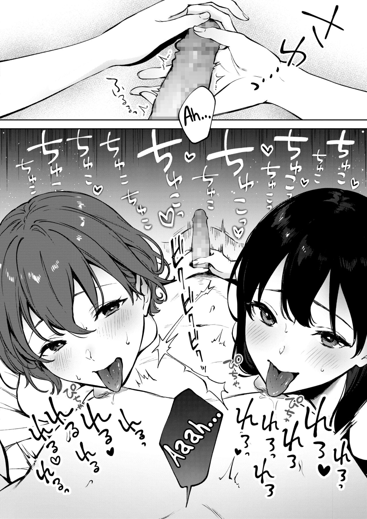 Đọc truyện hentai Share Loveru Zenpen - Chap 2