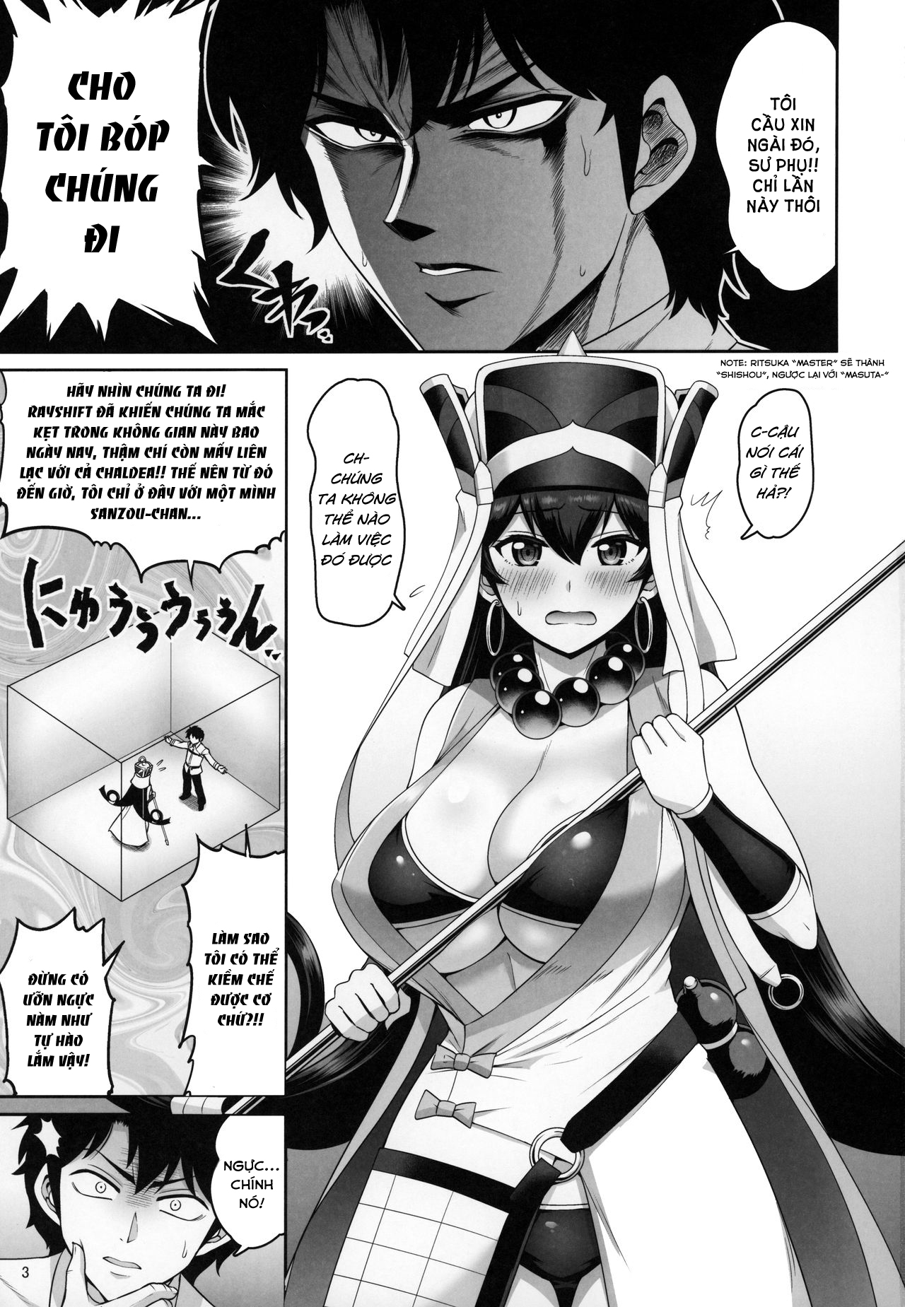 Đọc truyện hentai Sanzou-chan no Chichi o Okashimakuru Hon - Oneshot