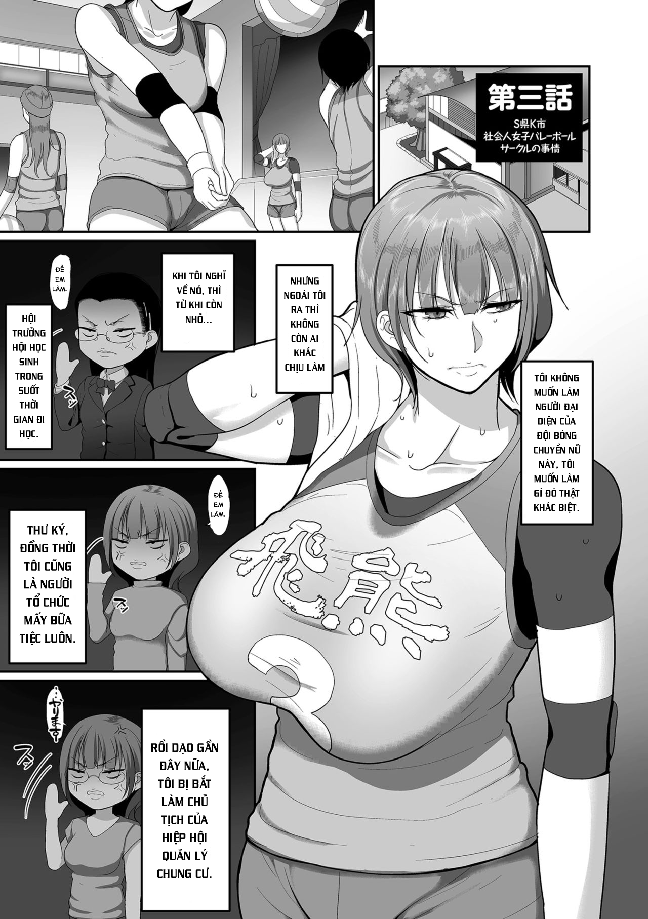Đọc truyện hentai ĐỘI BÓNG CHUYỀN DÂM DỤC - Chap 3