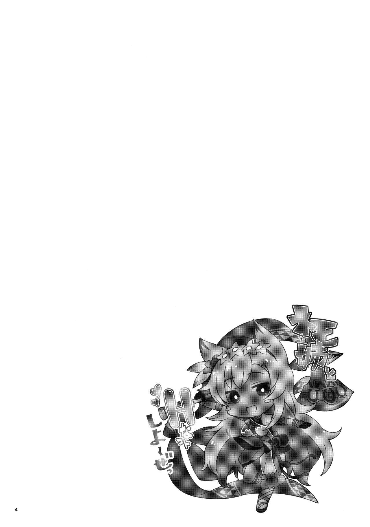 Đọc truyện hentai Nemo-nee to H na Koto Shiyou ze - Oneshot