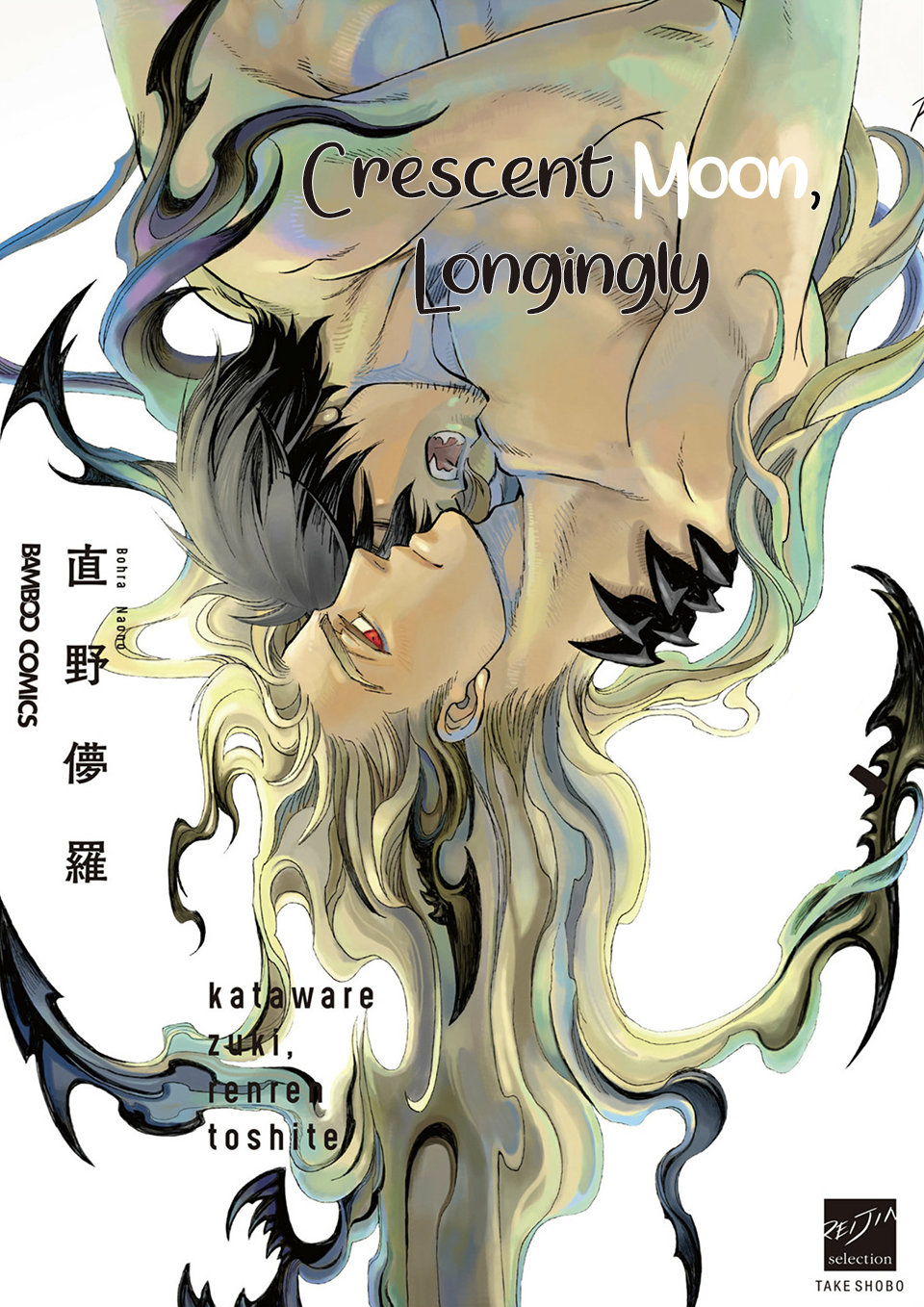 Đọc truyện hentai Crescent Moon, Longingly - Oneshot