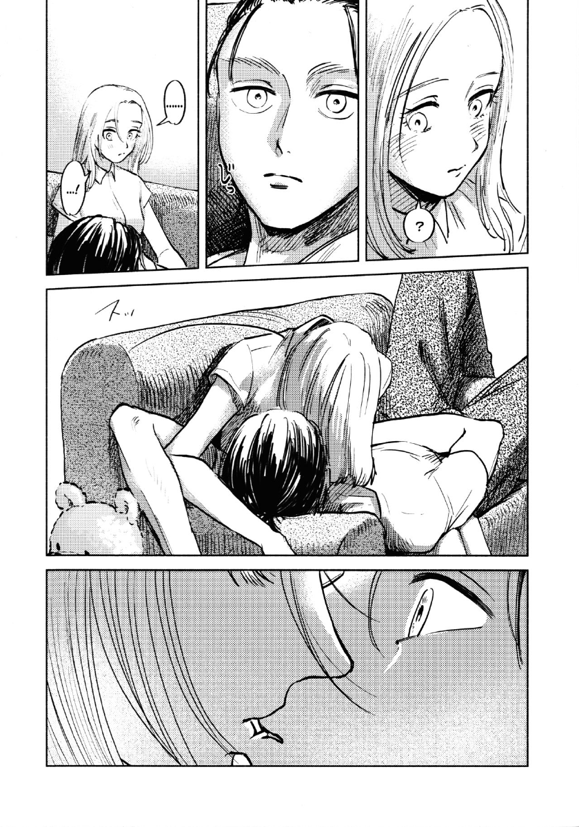 Đọc truyện hentai Một đêm tốt lành cho mưa sao băng Oneshot