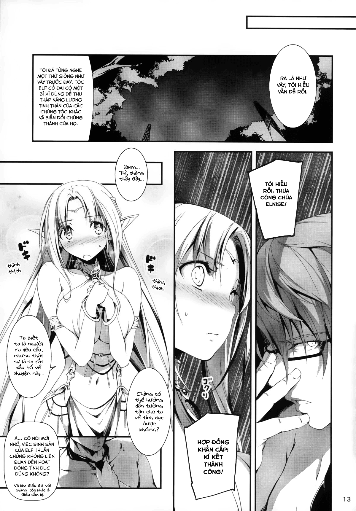 Đọc truyện hentai Anh nhân viên sang dị giới - Chap 2: Anh nhân viên hắc ám và Công chúa Elf Elnise