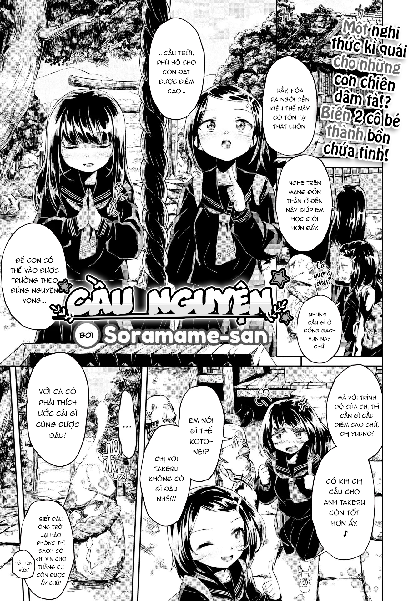 Đọc truyện hentai Cầu nguyện! - 1shot