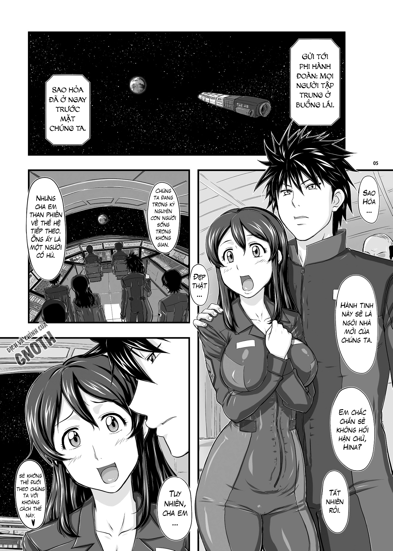 Đọc truyện hentai MARS EXPLORER Chap 1 Hina