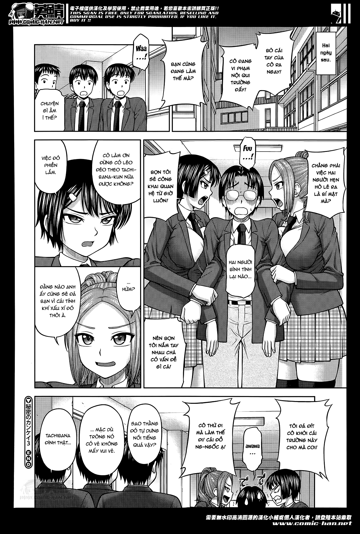 Đọc truyện hentai Himitsu no Kaiken - Chap 3