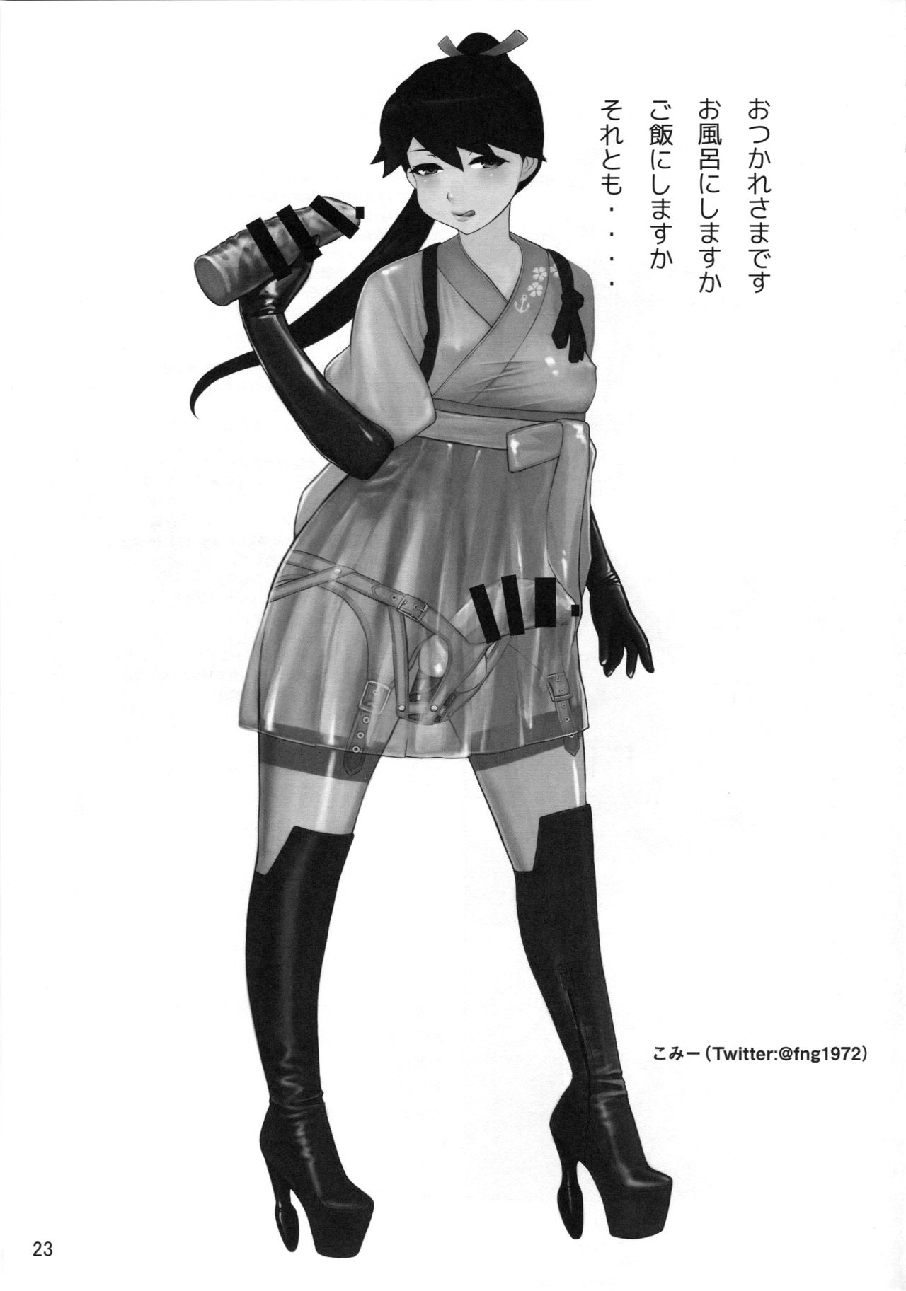 Đọc truyện hentai ICEBOXXX 18 - Oneshot