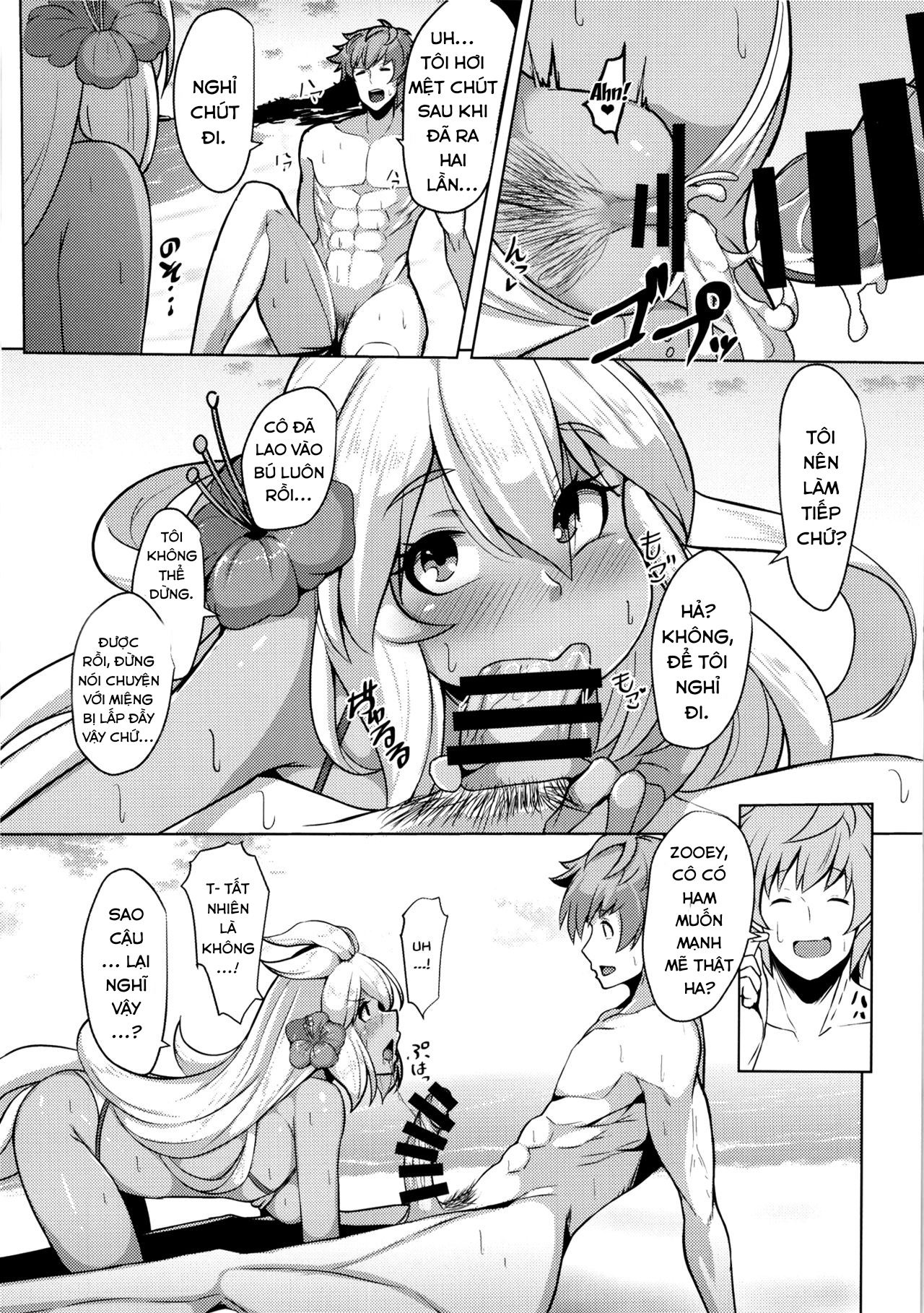 Đọc truyện hentai Zooey-chan to Ecchi Shiyou! - Oneshot