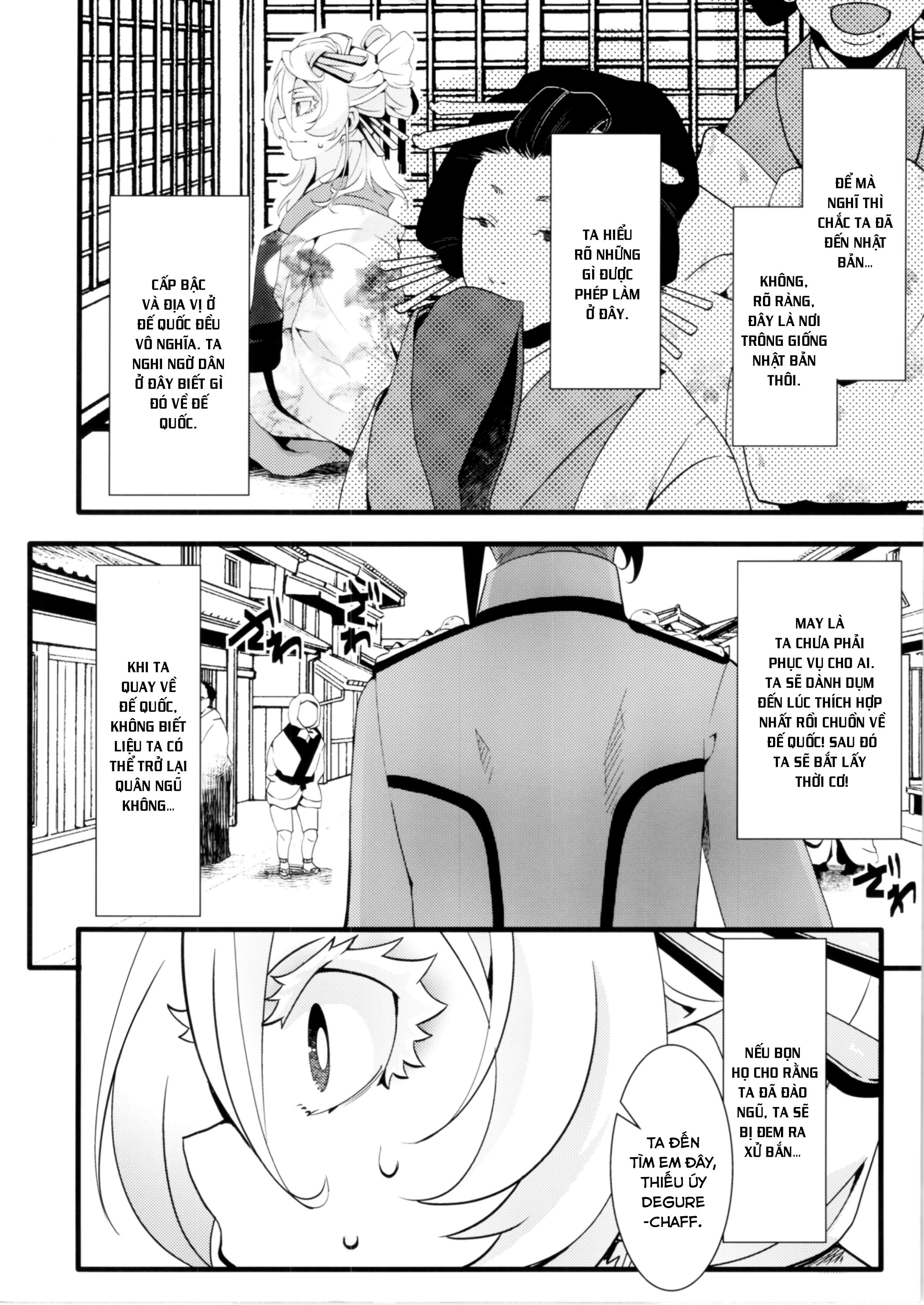 Đọc truyện hentai Gentei Omakebon - Oneshot