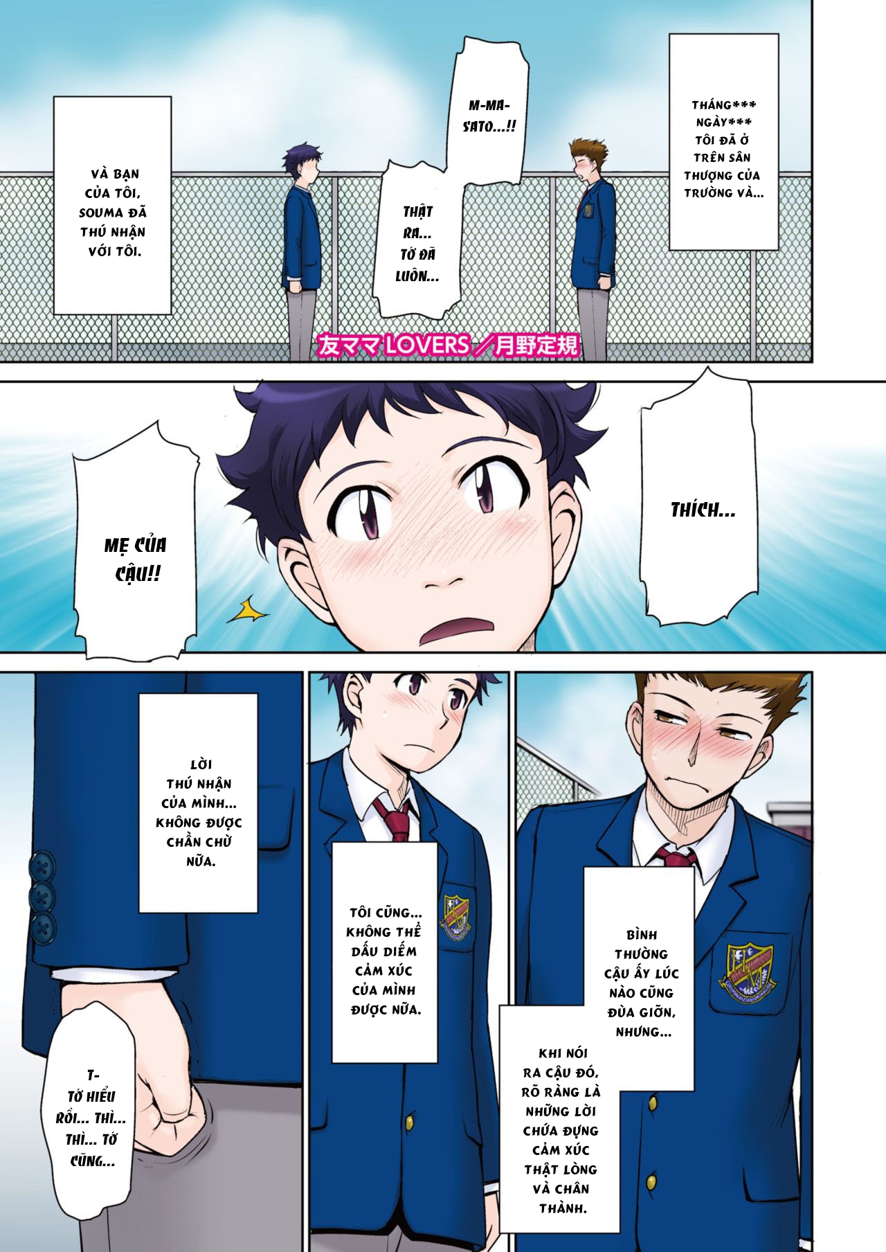 Đọc truyện hentai Tomo Mama Lovers - Chap 1
