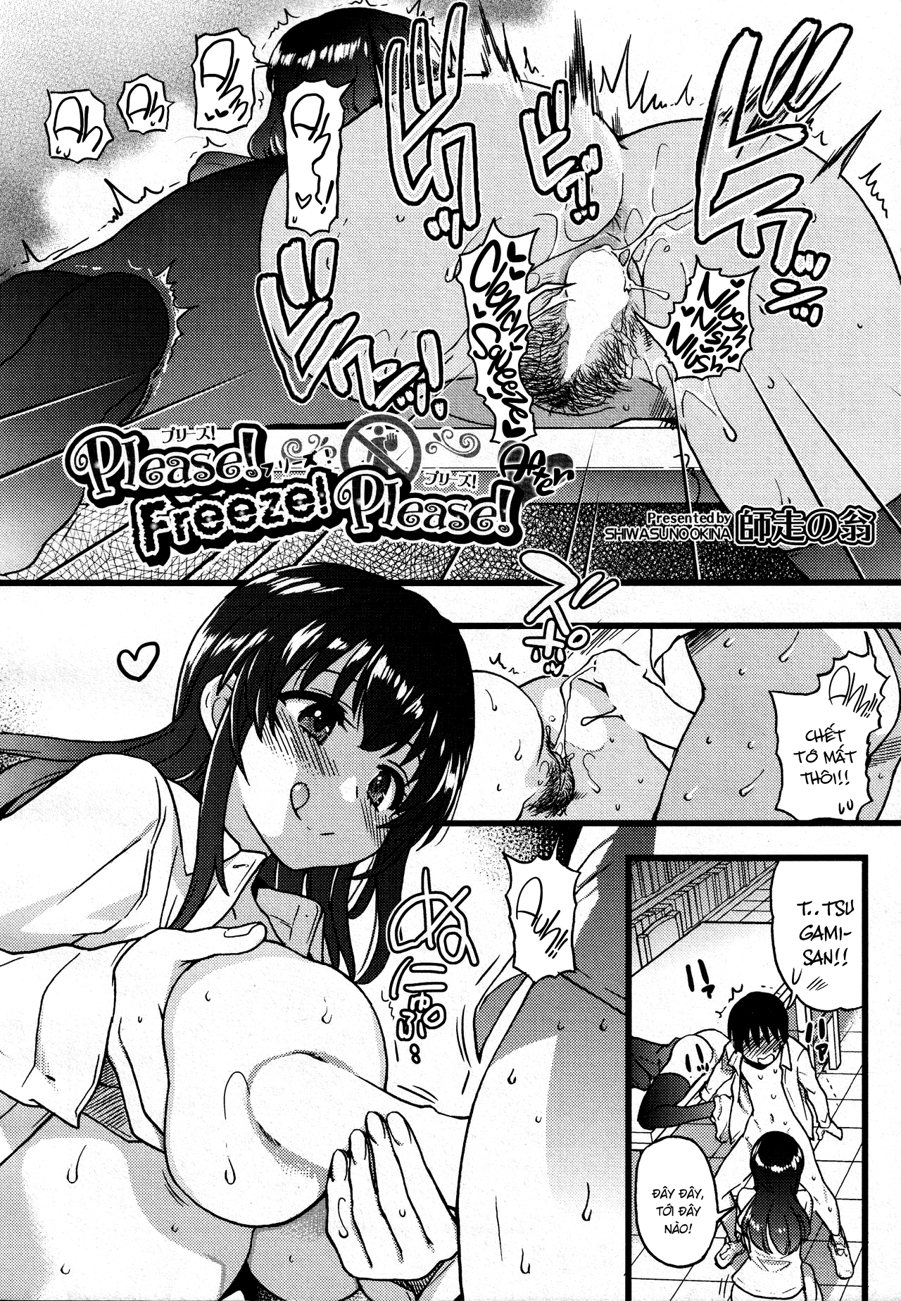 Đọc truyện hentai Please! Freeze! Please! - EXTRA