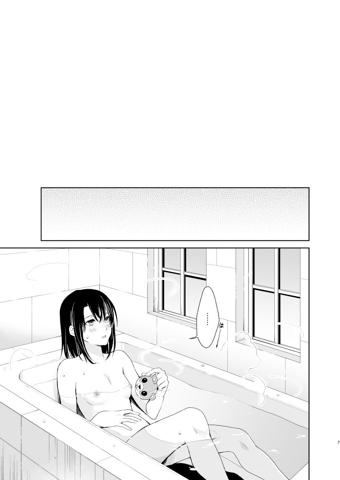 Đọc truyện hentai Shuumatsu Nidome no - Oneshot
