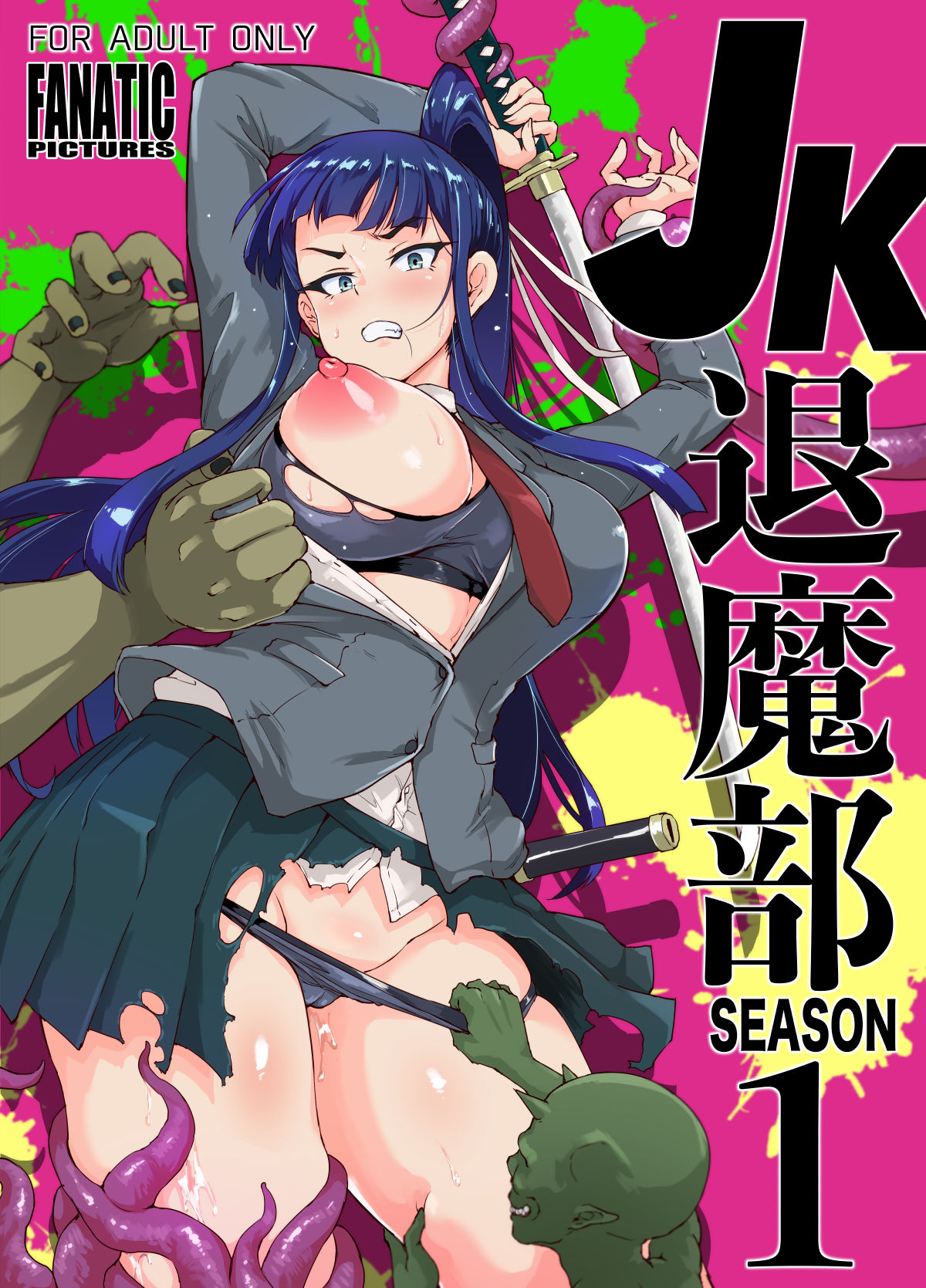 Đọc truyện hentai JK Taimabu Season 2 - Toàn bộ các chap tổng hợp.