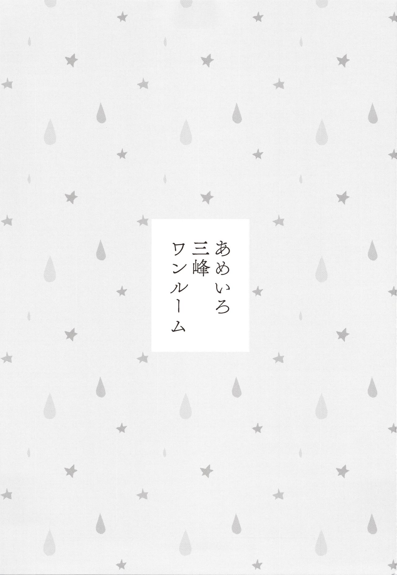 Đọc truyện hentai Anh Quản Lí Và Cô Nhân Viên - Oneshot