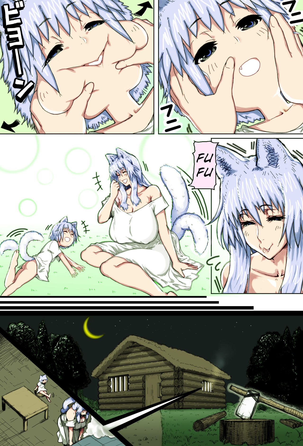 Đọc truyện hentai Love Mating In A World With Only Mother And Son - Oneshot - Phần 1