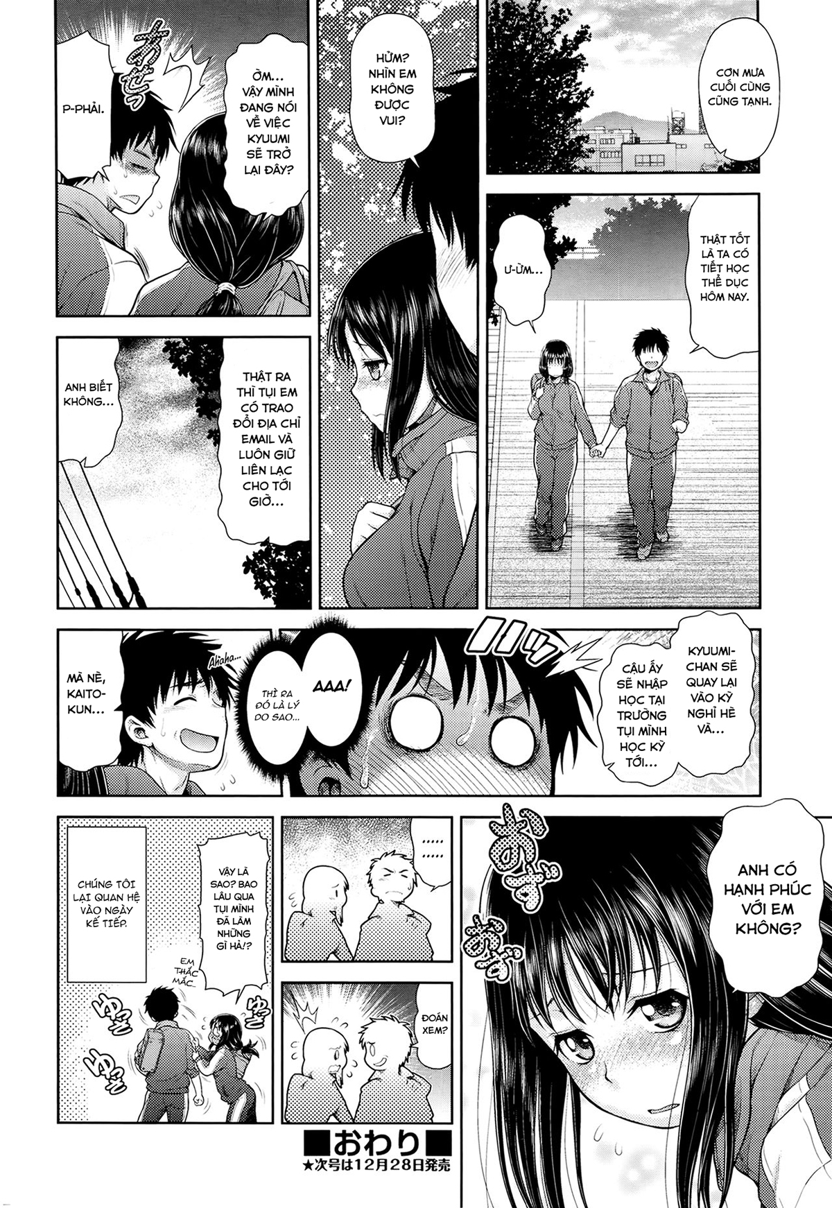 Đọc truyện hentai Akeno Squall - Oneshot
