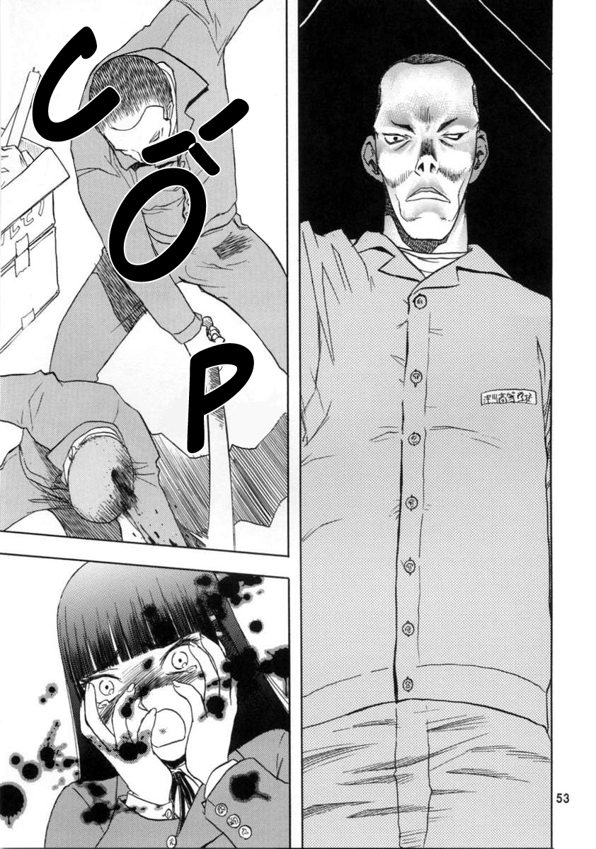 Đọc truyện hentai Tuyết xanh rơi giữa nền trời xanh - Hồi 2 - Himuro II